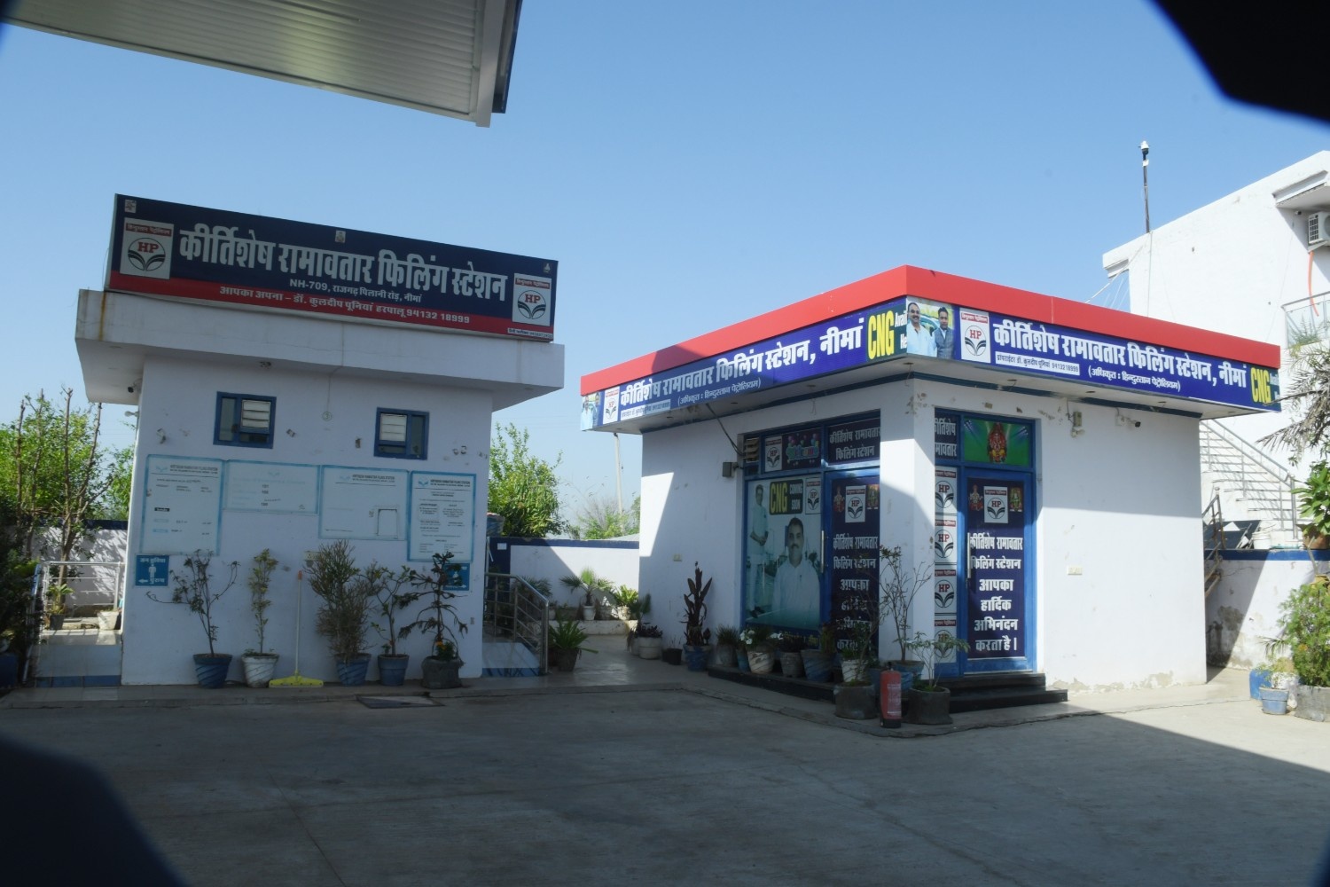 Hindustan Petroleum Corporation Limited - Nima, Churu