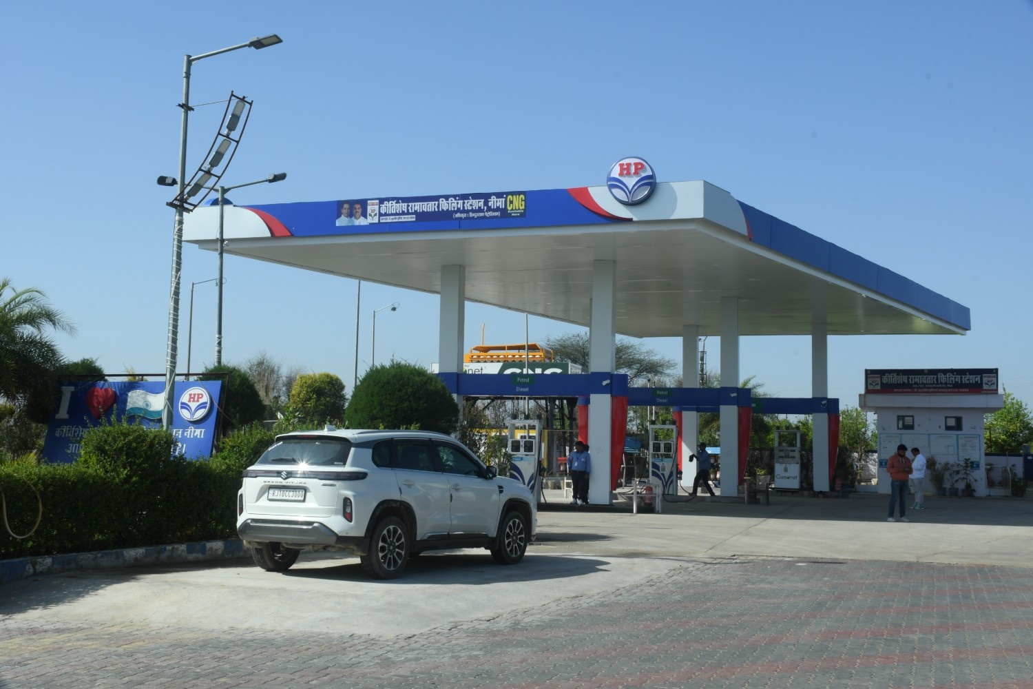 Hindustan Petroleum Corporation Limited - Nima, Churu
