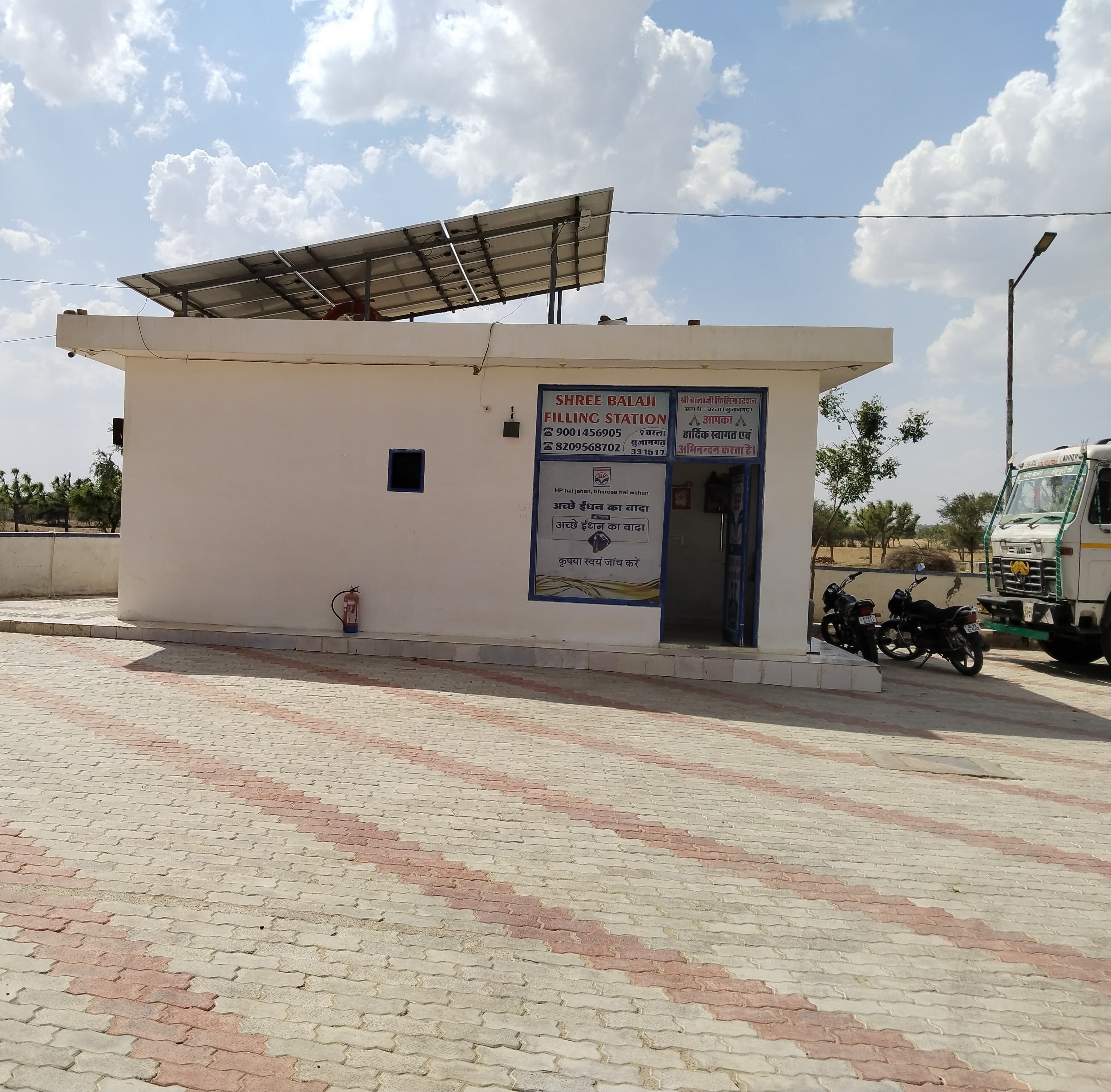 Hindustan Petroleum Corporation Limited - Charla, Churu