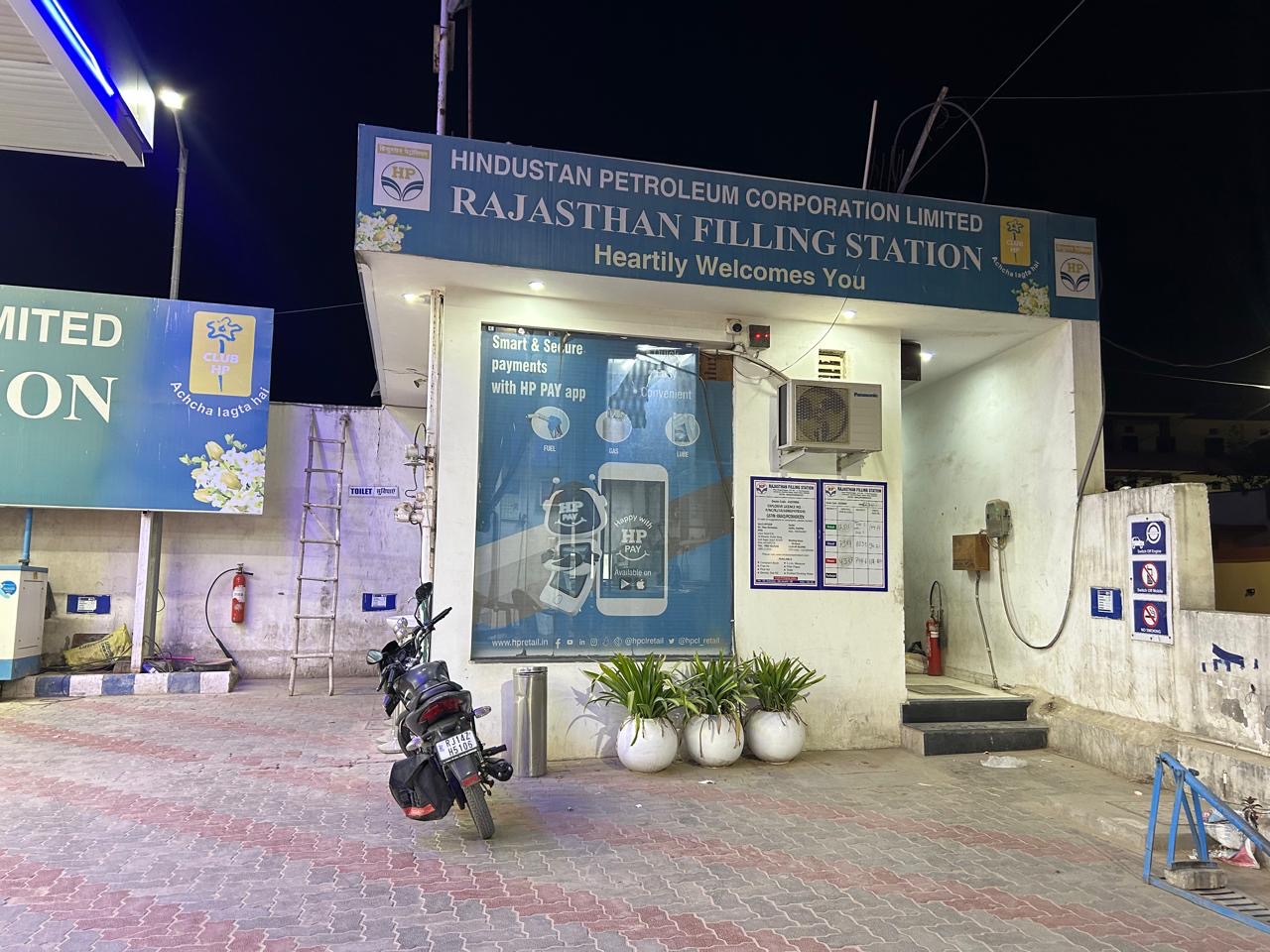 Hindustan Petroleum Corporation Limited - Lalarpura, Jaipur