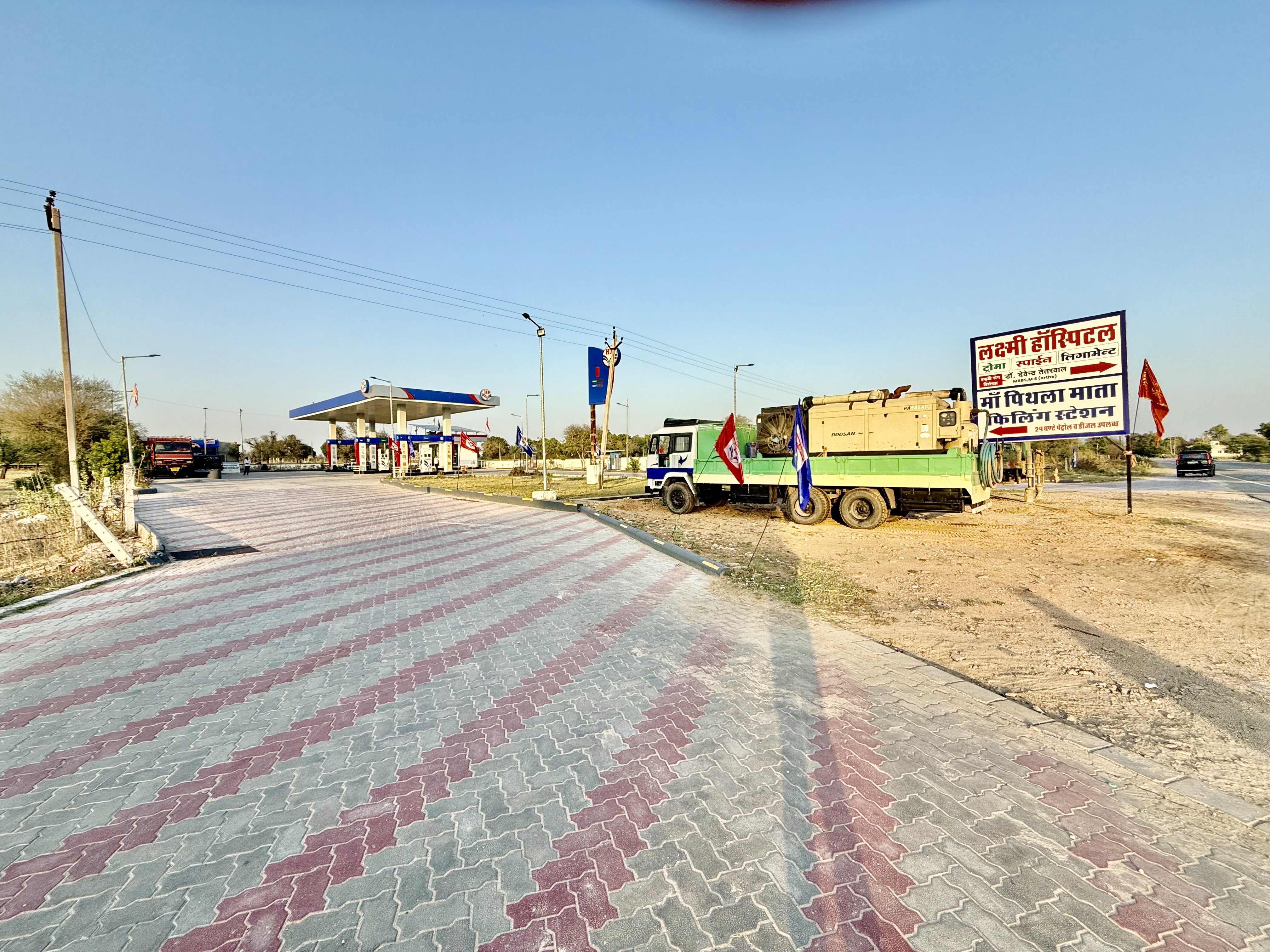 Hindustan Petroleum Corporation Limited - Dhani Nagan, Jaipur