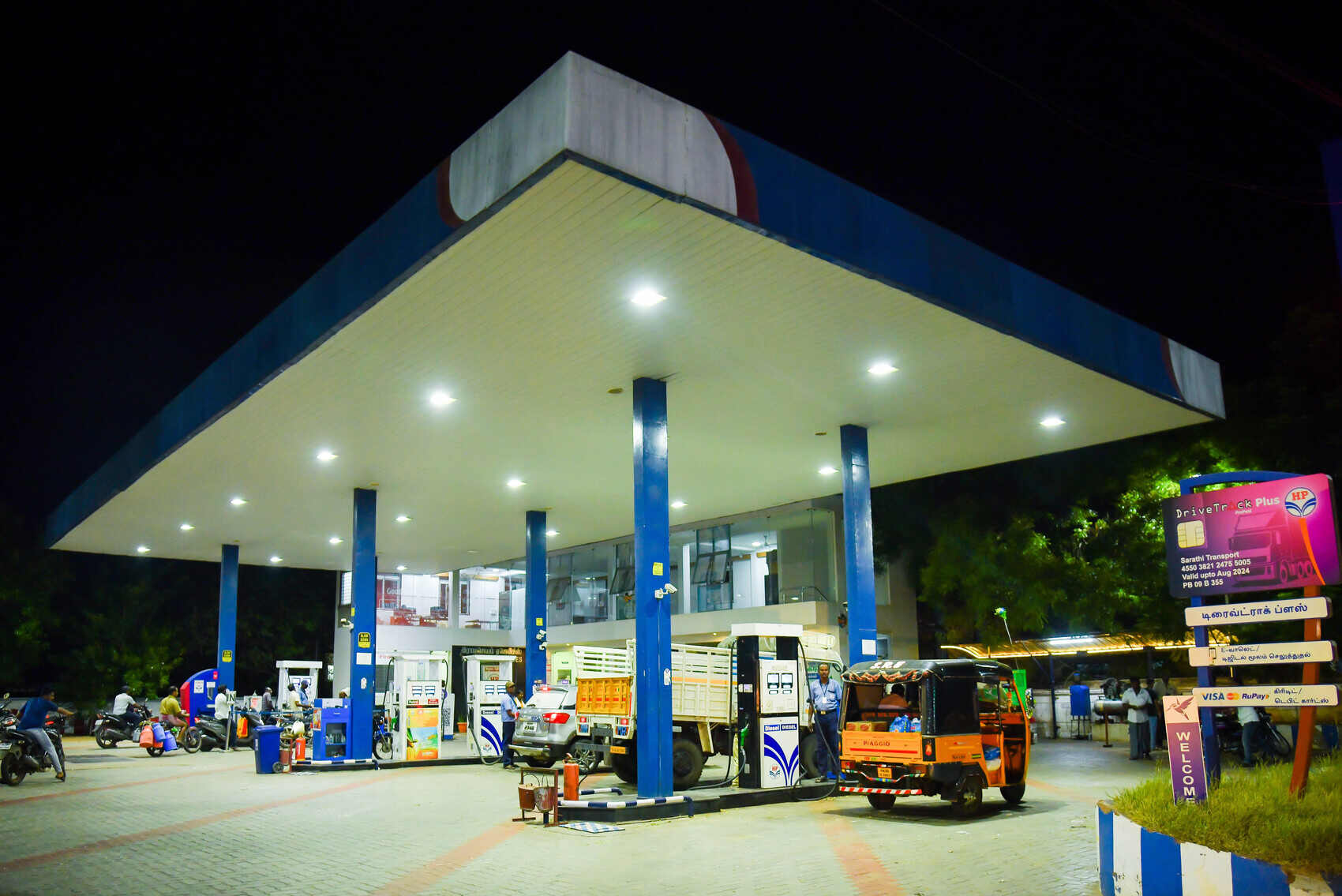 Hindustan Petroleum Corporation Limited - Madurai Road, Theni