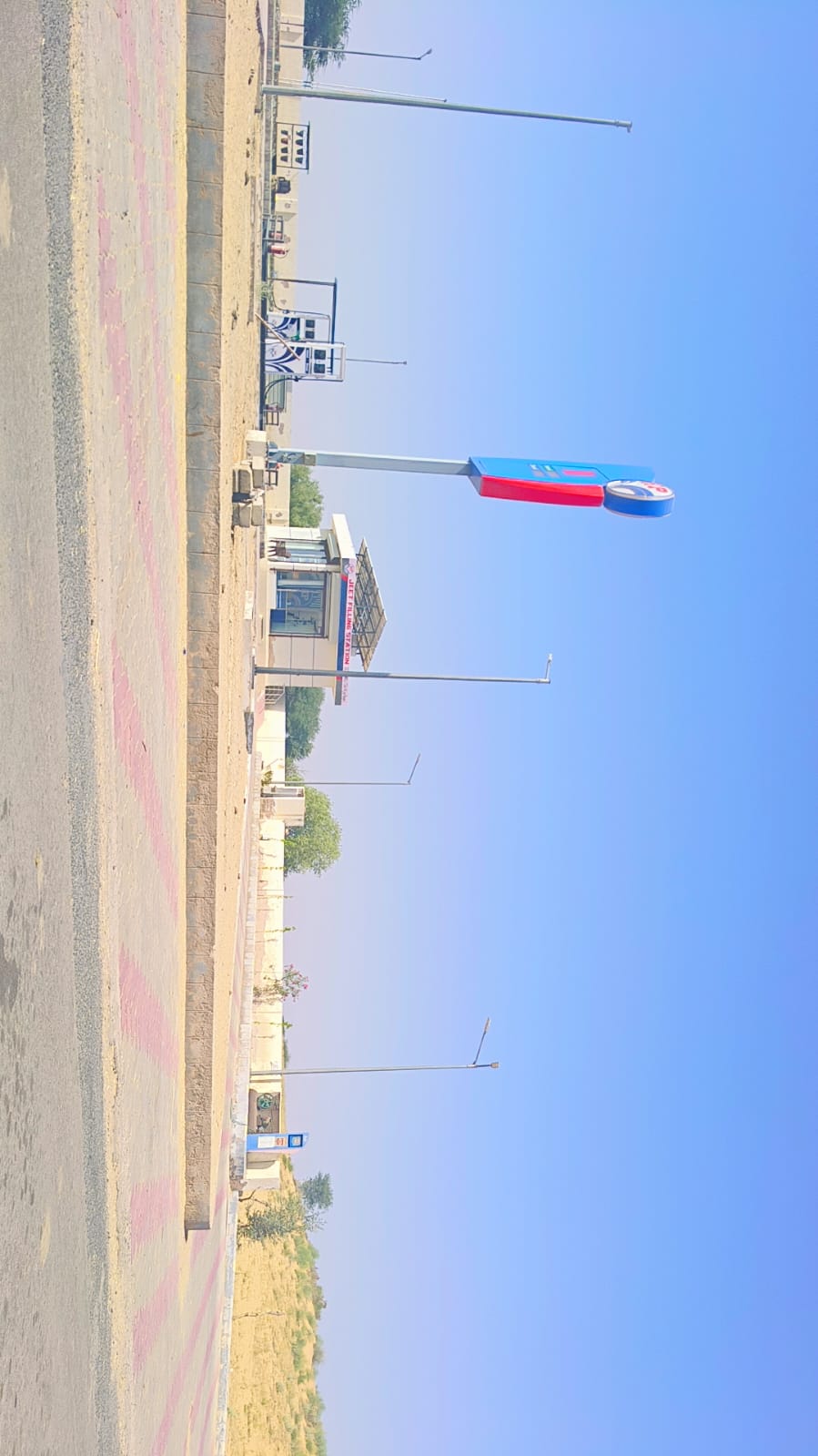 Hindustan Petroleum Corporation Limited - Gomawali, Itarsi