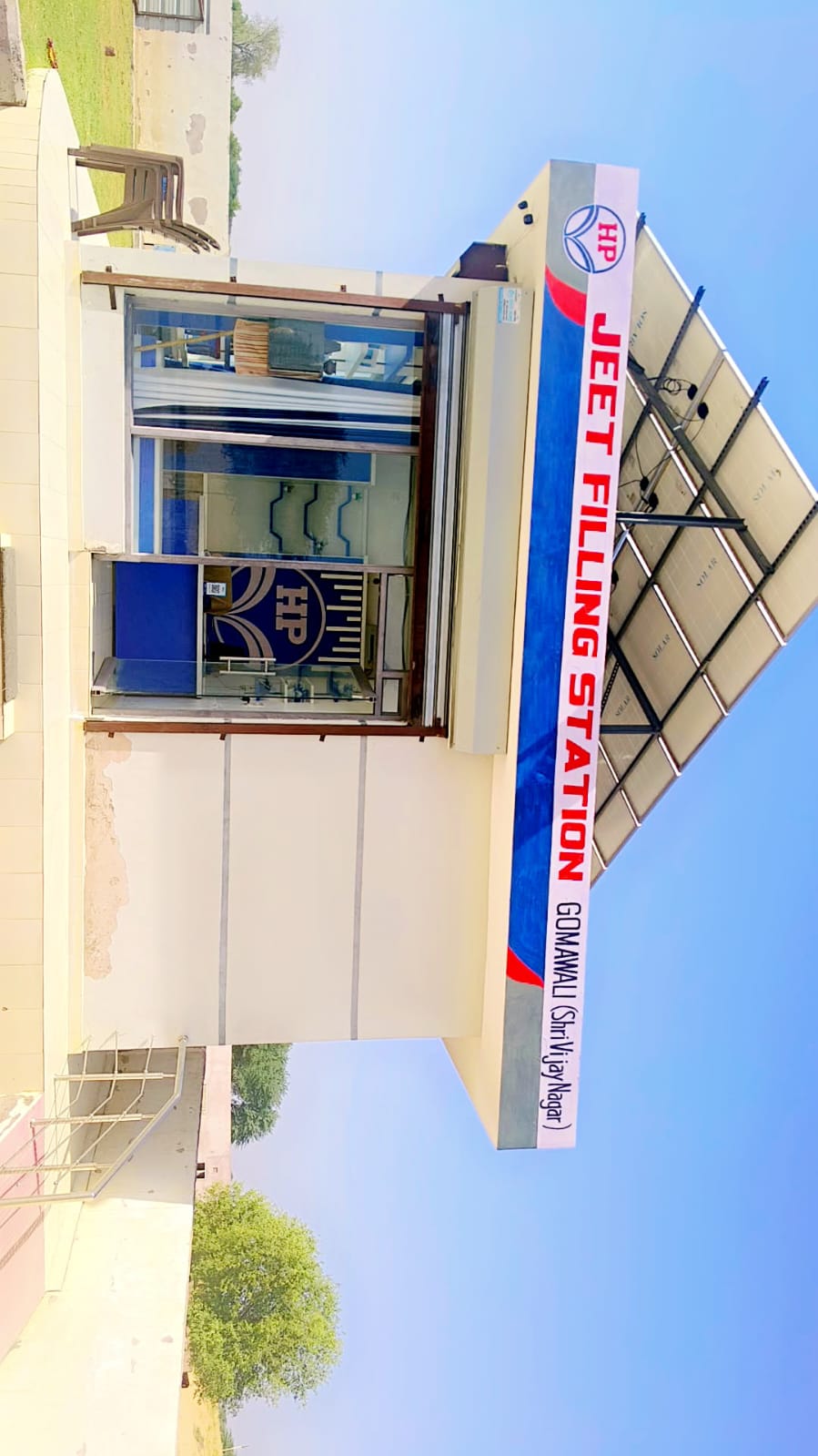 Hindustan Petroleum Corporation Limited - Gomawali, Itarsi