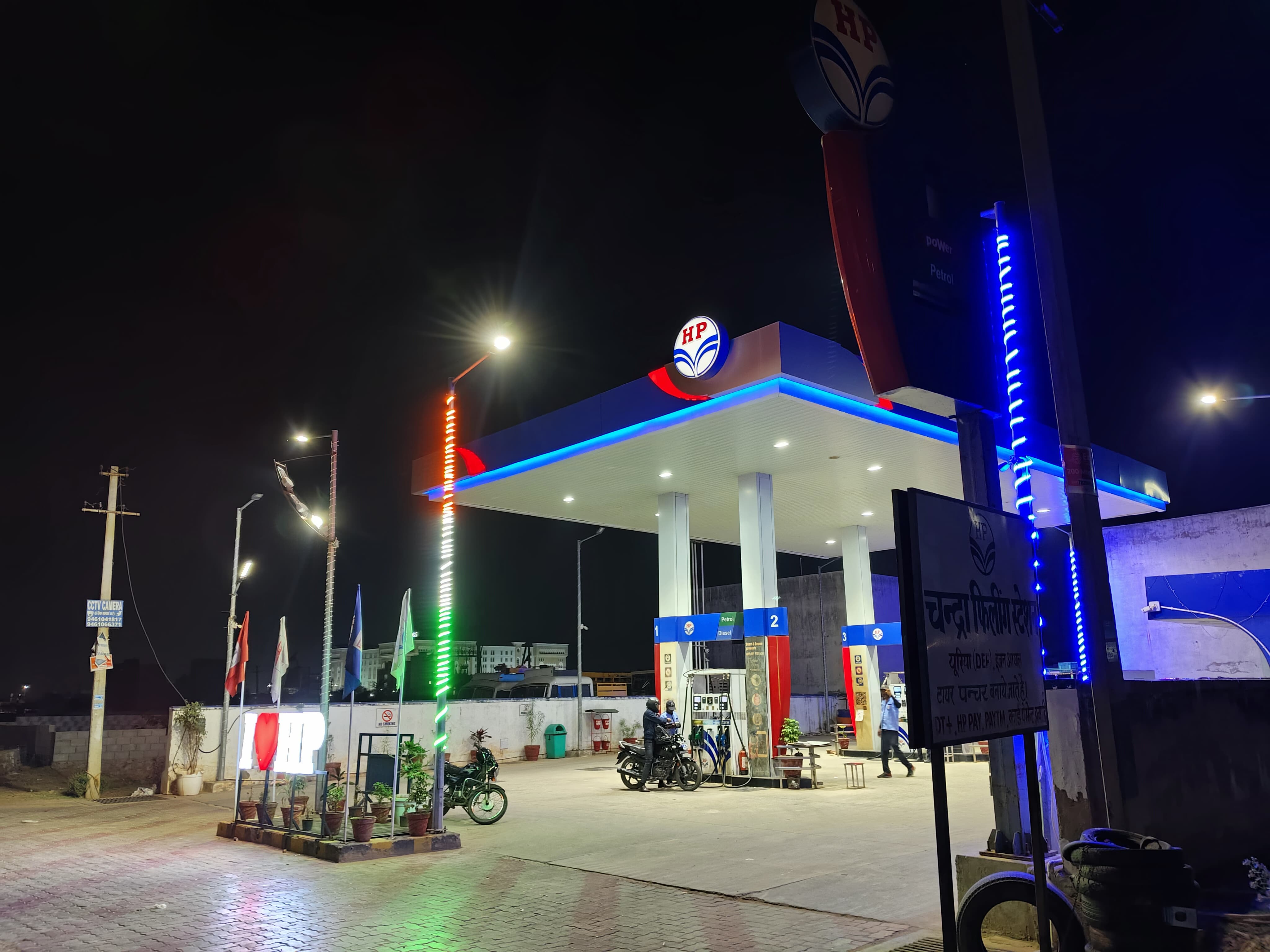 Hindustan Petroleum Corporation Limited - Karolan Ka Barh, Jaipur