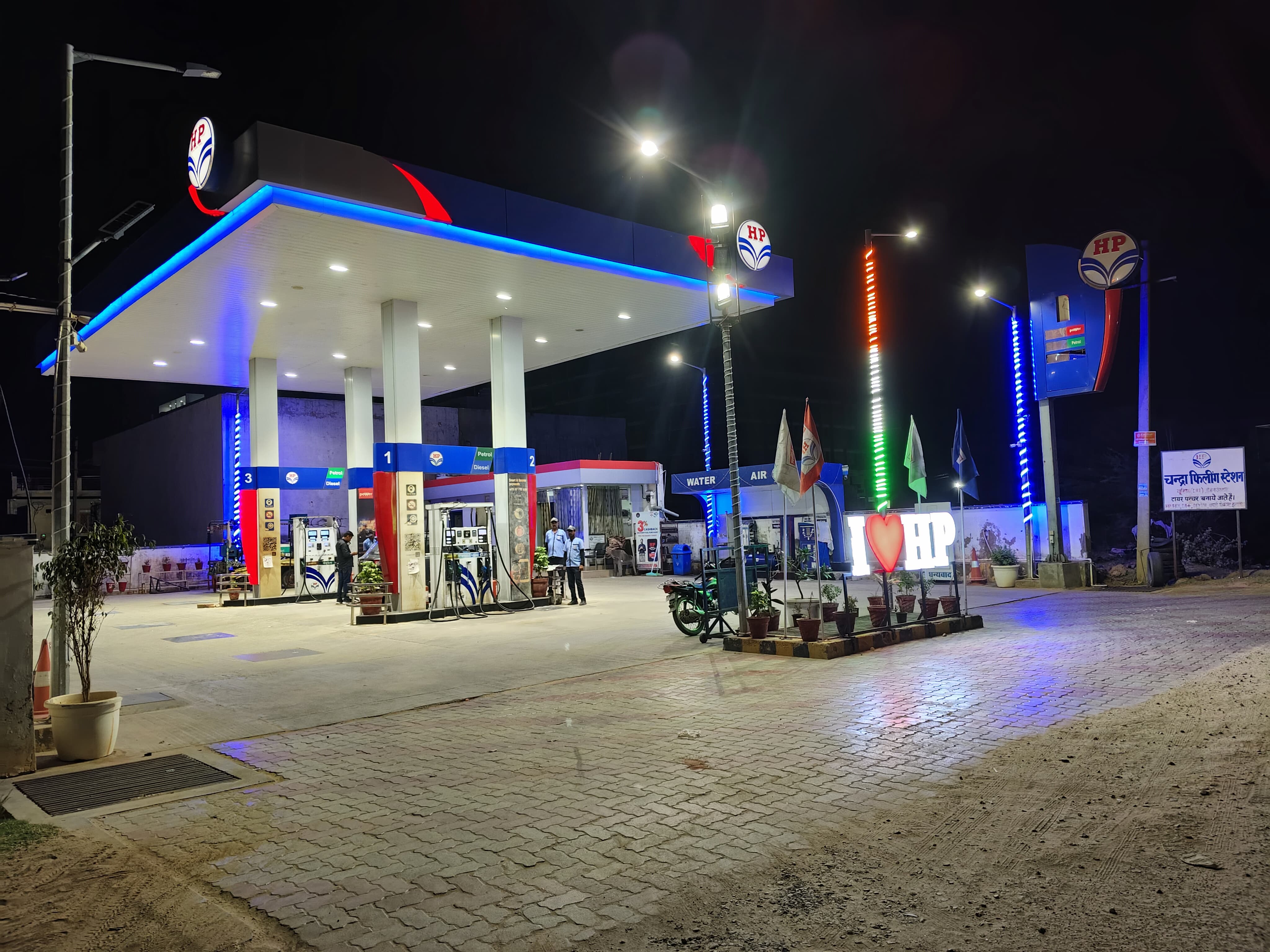 Hindustan Petroleum Corporation Limited - Karolan Ka Barh, Jaipur