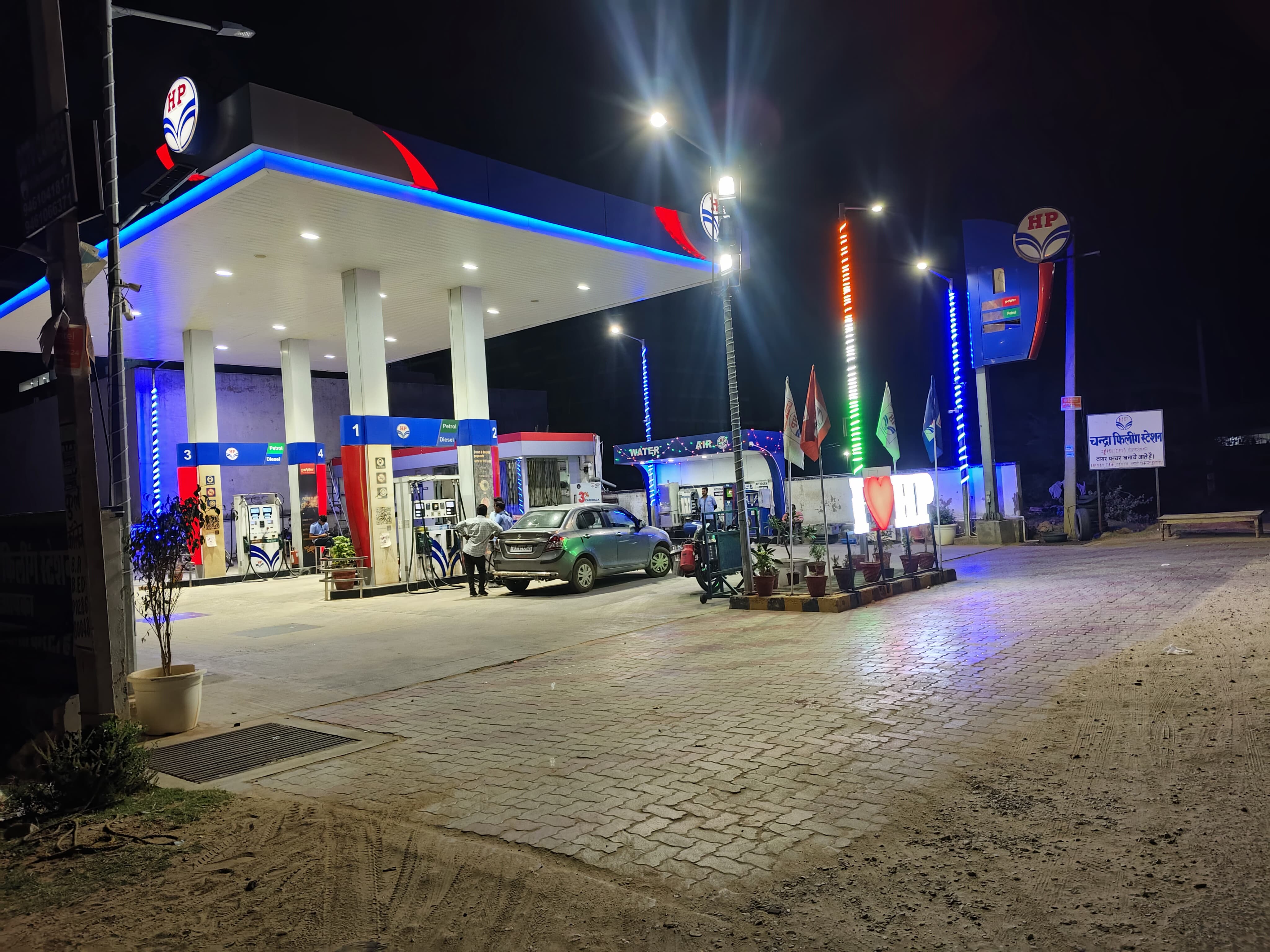 Hindustan Petroleum Corporation Limited - Karolan Ka Barh, Jaipur