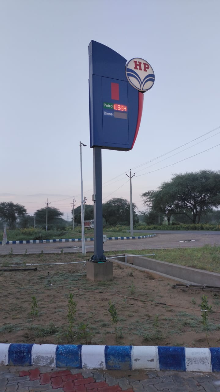 Hindustan Petroleum Corporation Limited - Udawas, Jhunjhunu