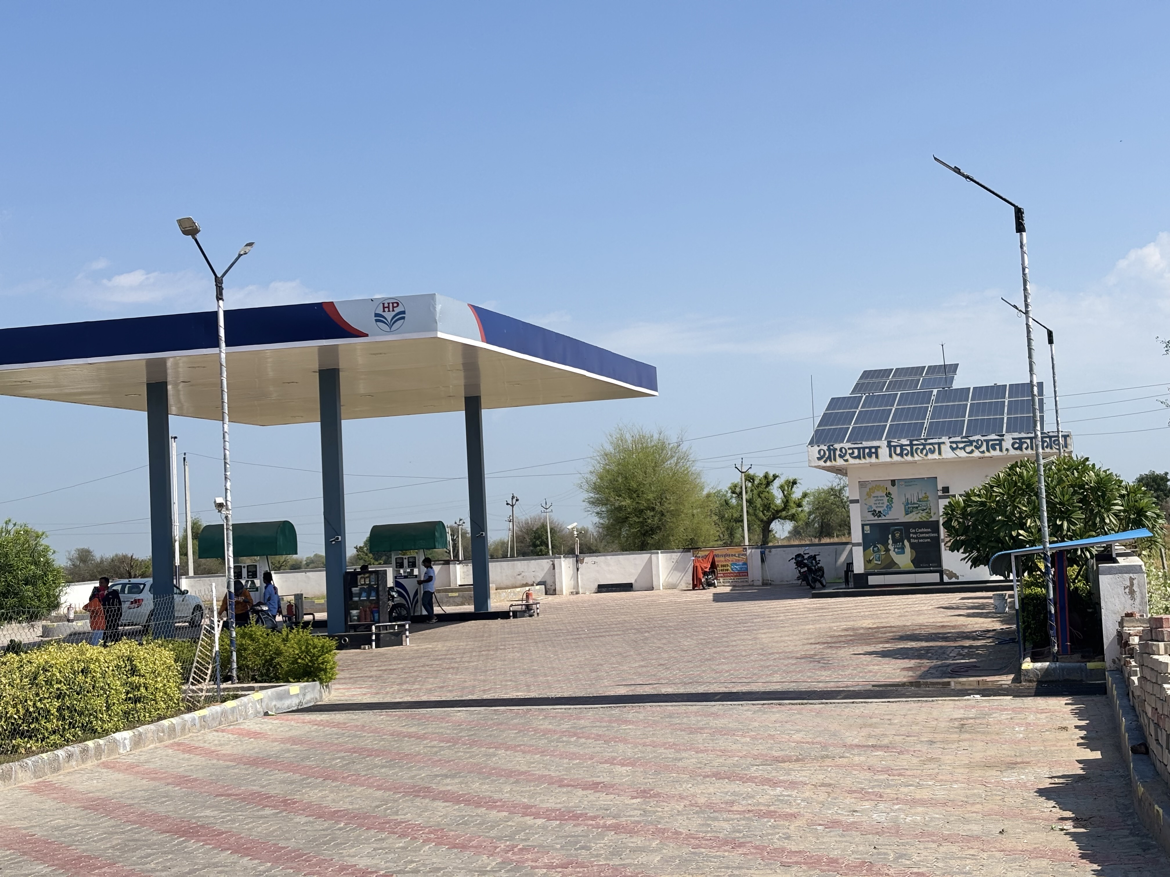 Hindustan Petroleum Corporation Limited - Kakoda, Jhunjhunu