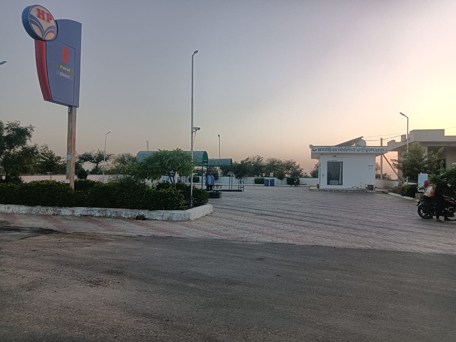 Hindustan Petroleum Corporation Limited - Barau, Chirawa