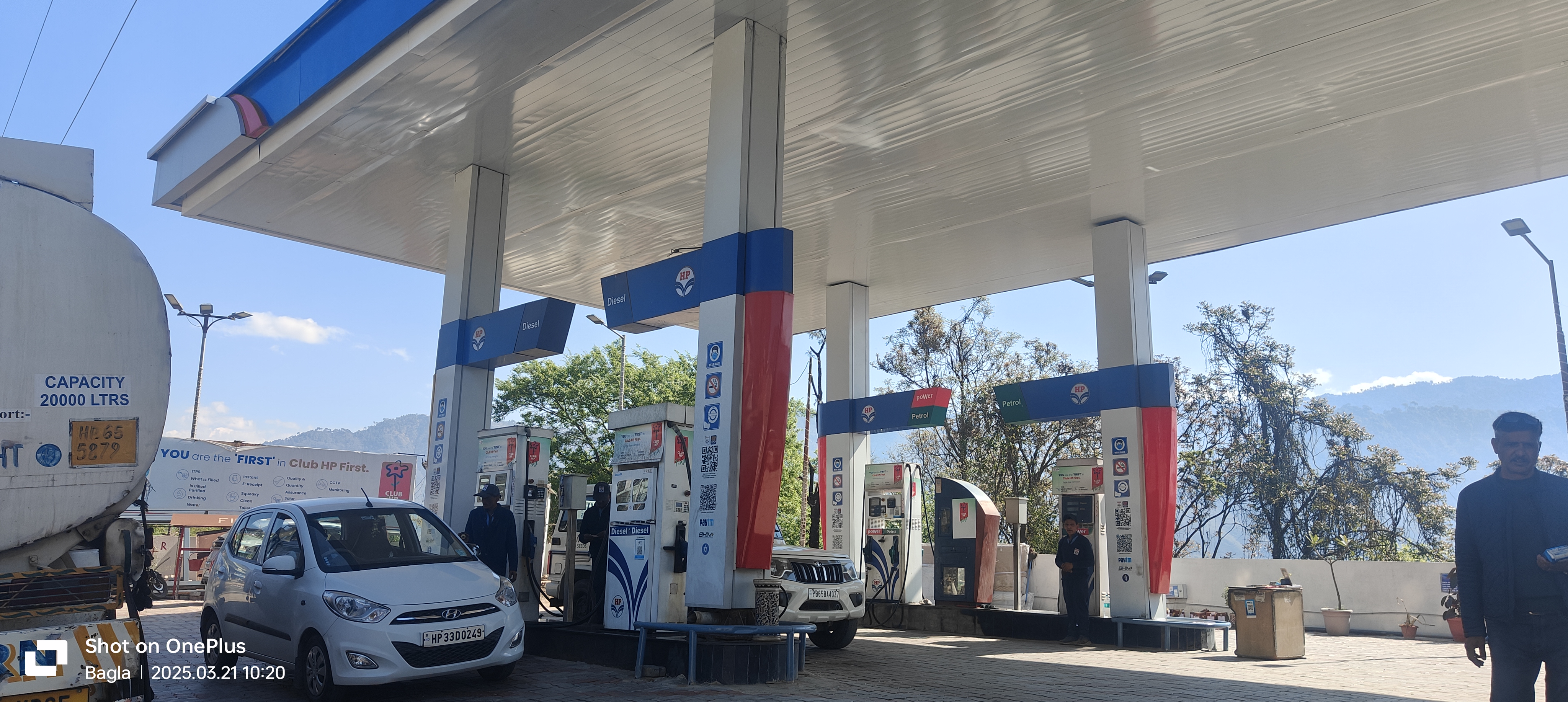 Hindustan Petroleum Corporation Limited - Bagla, Mandi