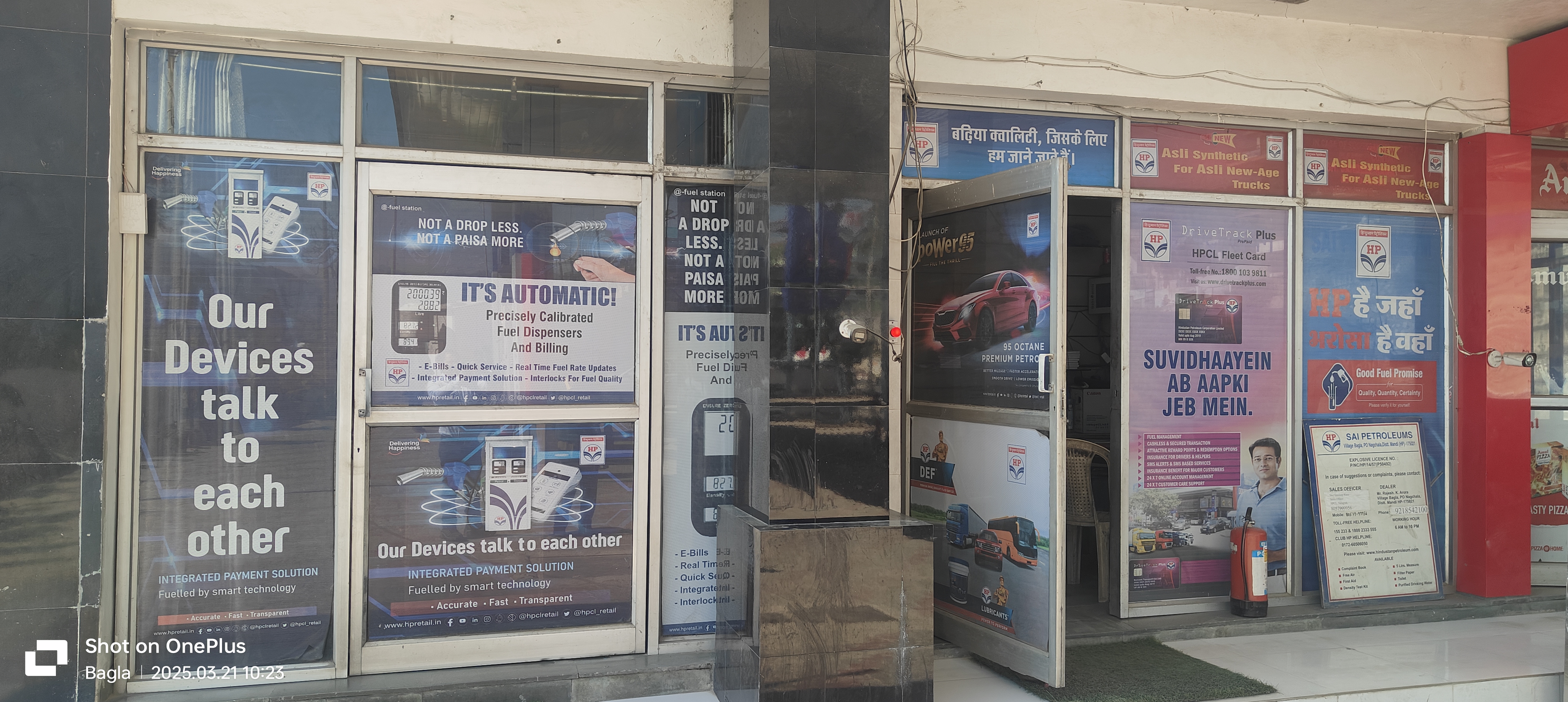 Hindustan Petroleum Corporation Limited - Bagla, Mandi