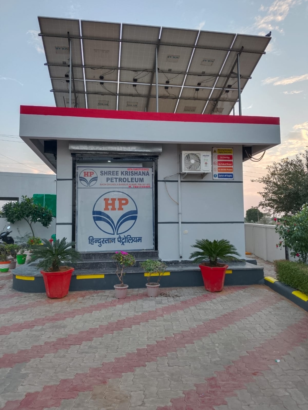 Hindustan Petroleum Corporation Limited - Bad Dhoondhala, Alwar