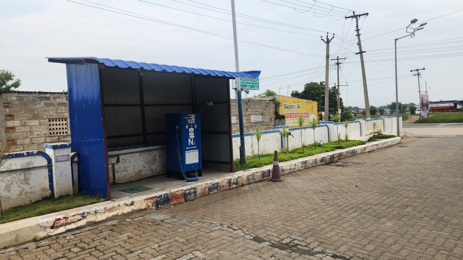 Hindustan Petroleum Corporation Limited - Paramathi, Namakkal