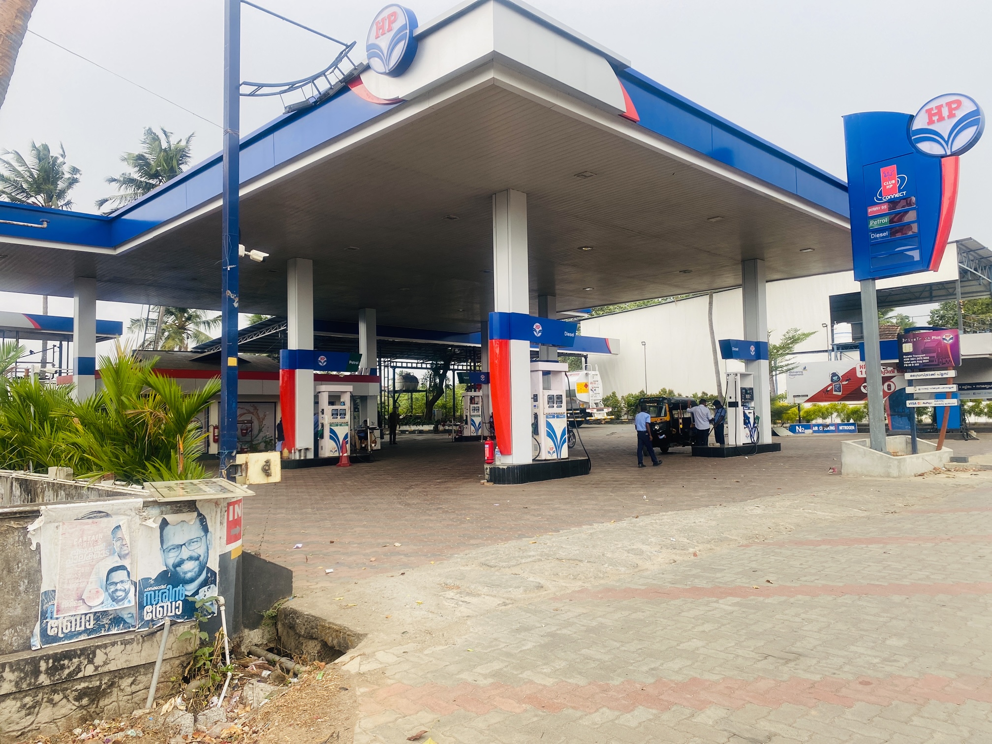 Hindustan Petroleum Corporation Limited - Jainmedu, Palakkad