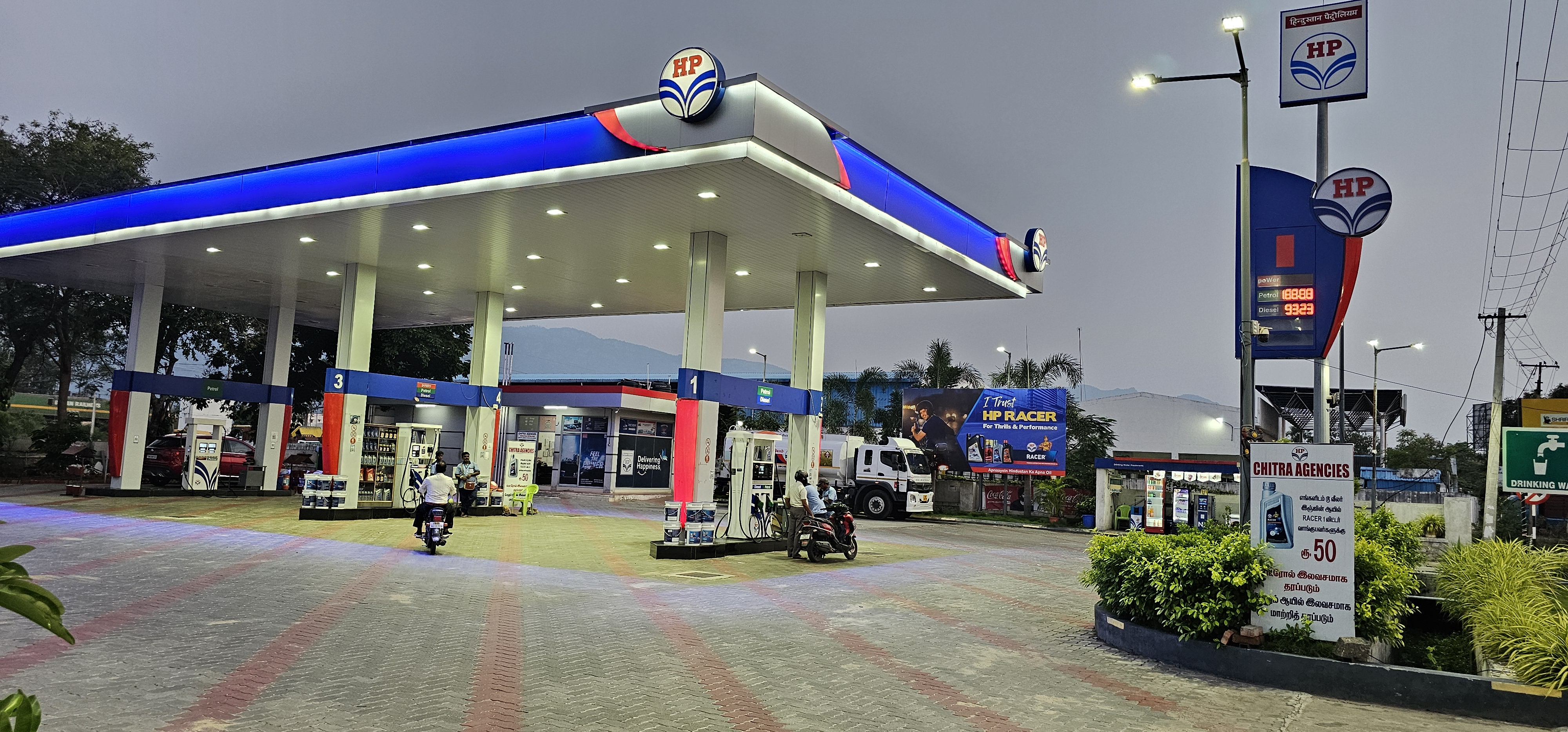 Hindustan Petroleum Corporation Limited - Pillayarnatham, Dindigul