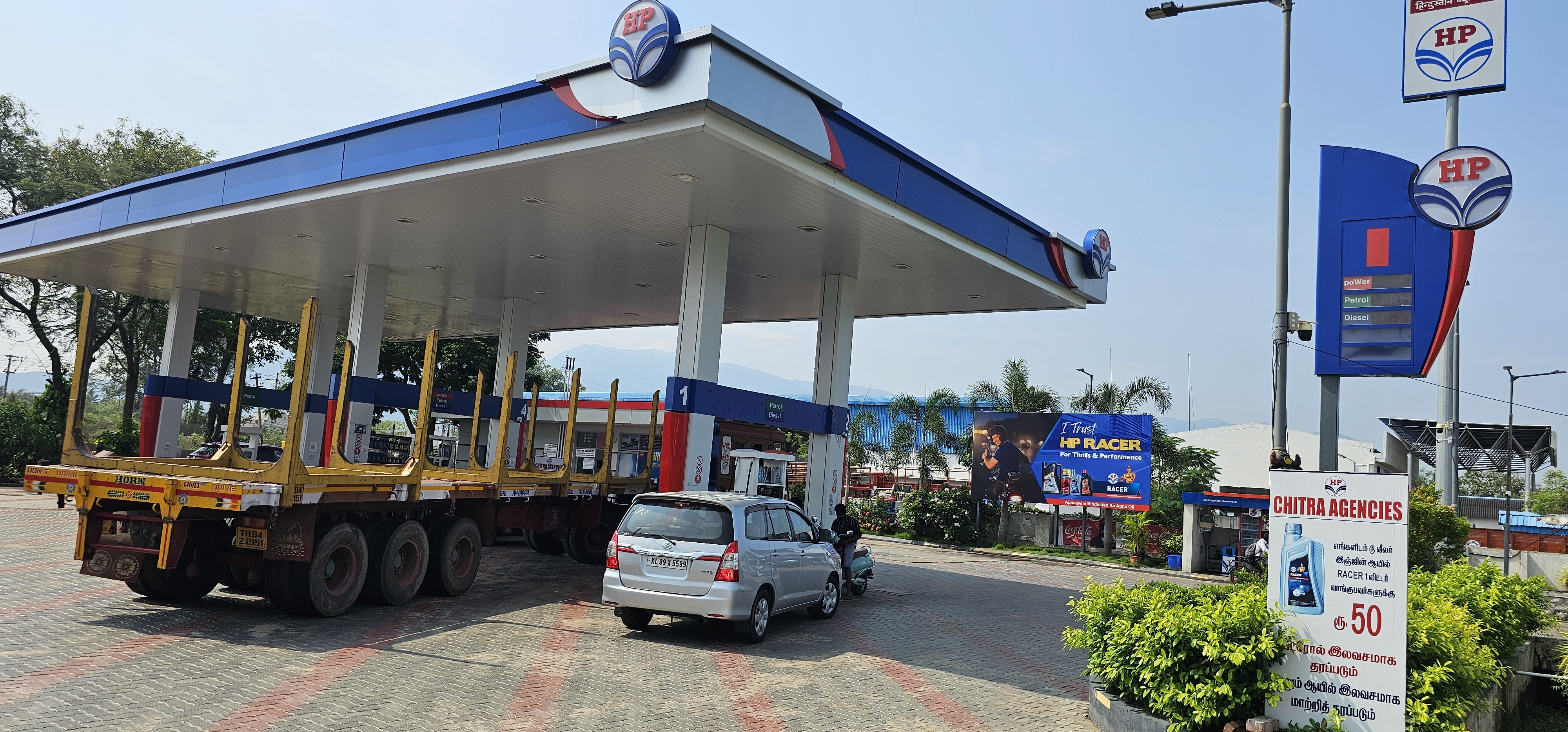 Hindustan Petroleum Corporation Limited - Pillayarnatham, Dindigul