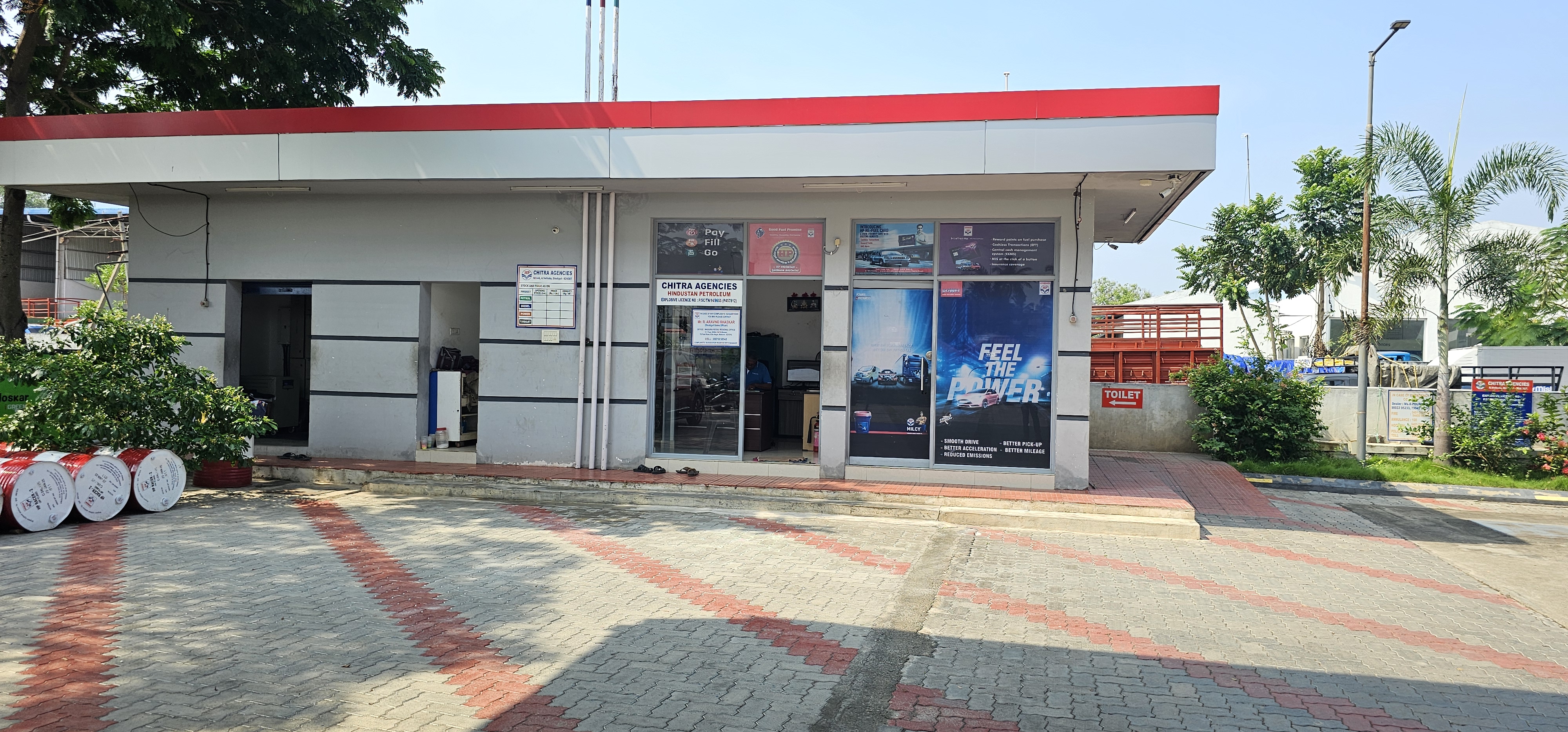 Hindustan Petroleum Corporation Limited - Pillayarnatham, Dindigul