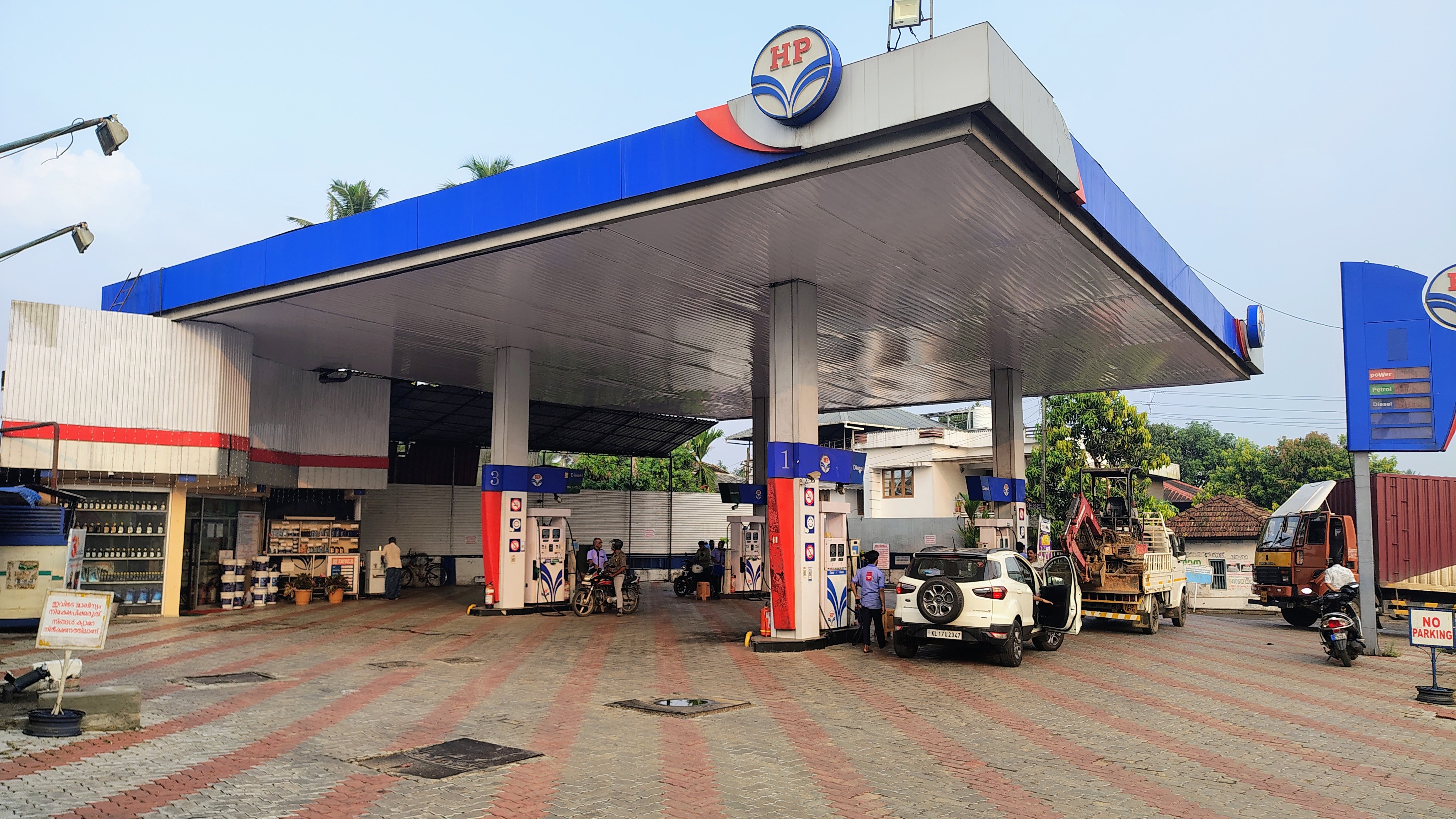 Hindustan Petroleum Corporation Limited - Rayonpuram, Perumbavoor