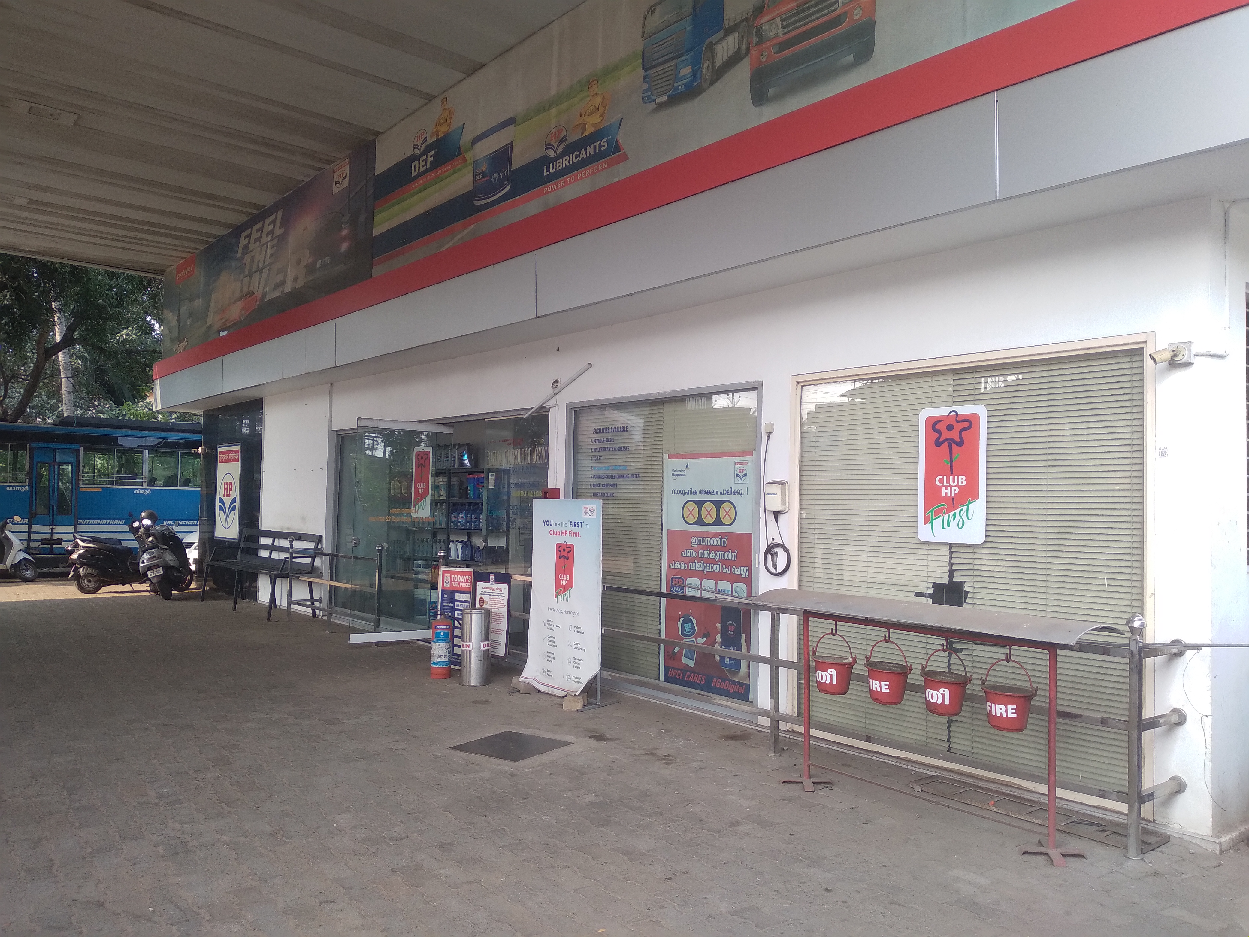 Hindustan Petroleum Corporation Limited - Nelluli Road, Tirur