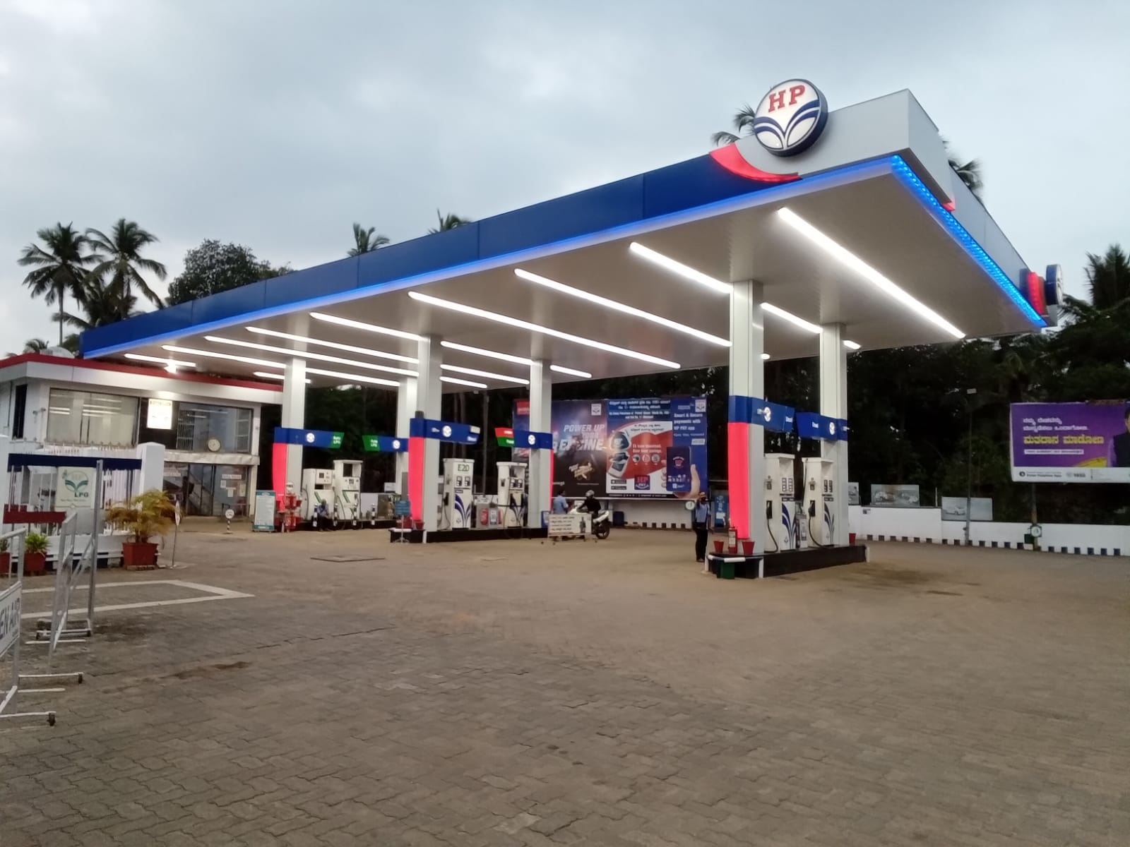 Hindustan Petroleum Corporation Limited - Karkala, Udupi
