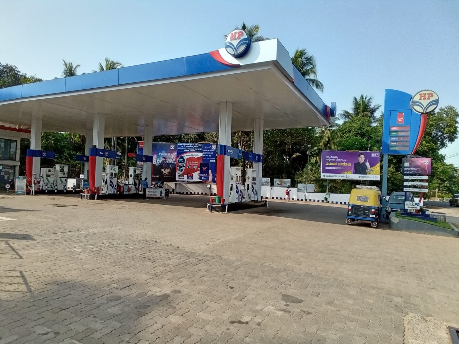 Hindustan Petroleum Corporation Limited - Karkala, Udupi