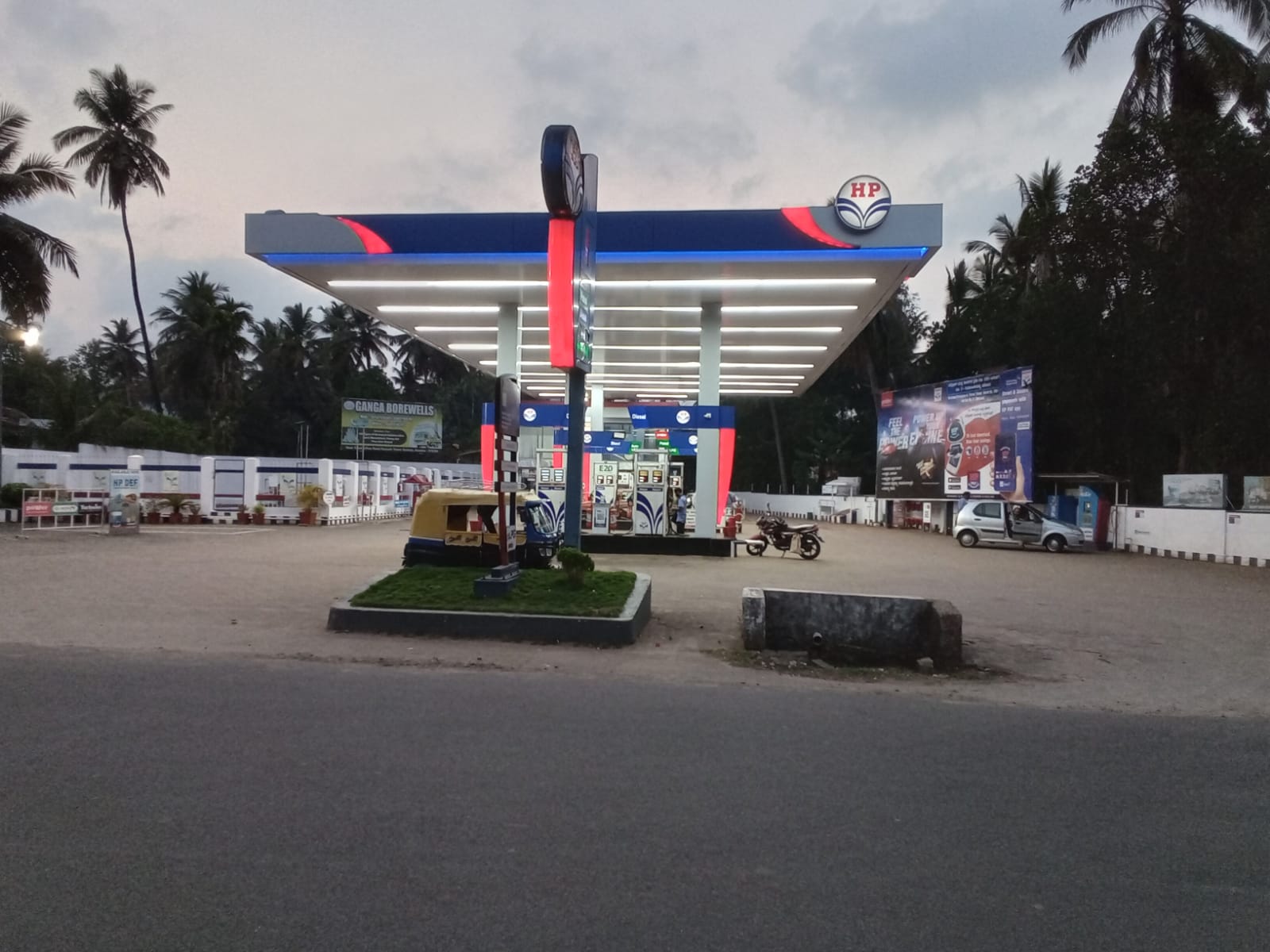 Hindustan Petroleum Corporation Limited - Karkala, Udupi
