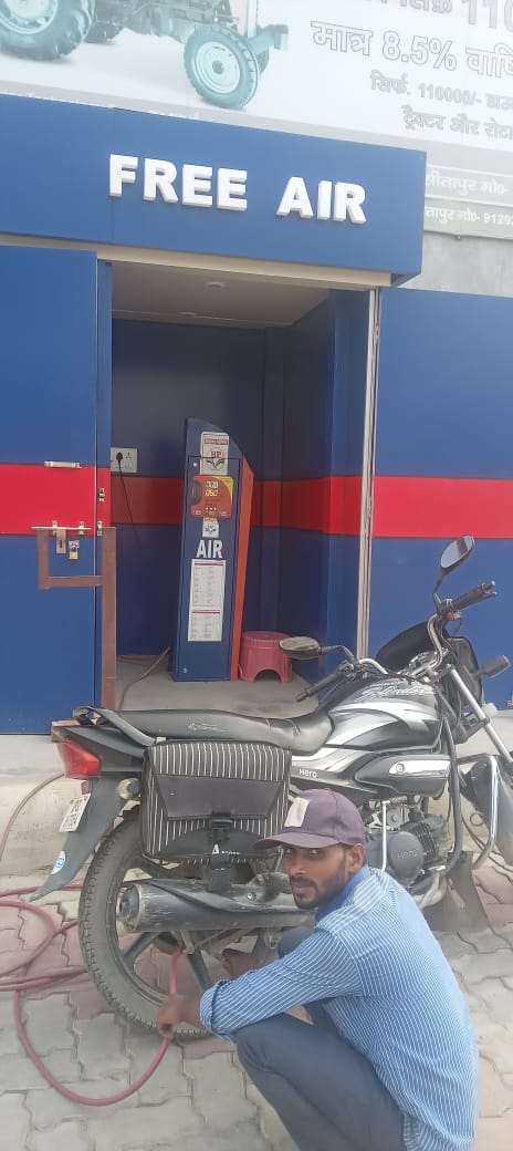 Hindustan Petroleum Corporation Limited - Biswan, Sitapur