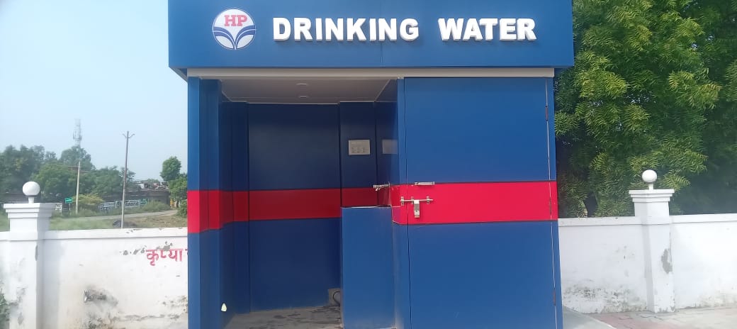 Hindustan Petroleum Corporation Limited - Biswan, Sitapur