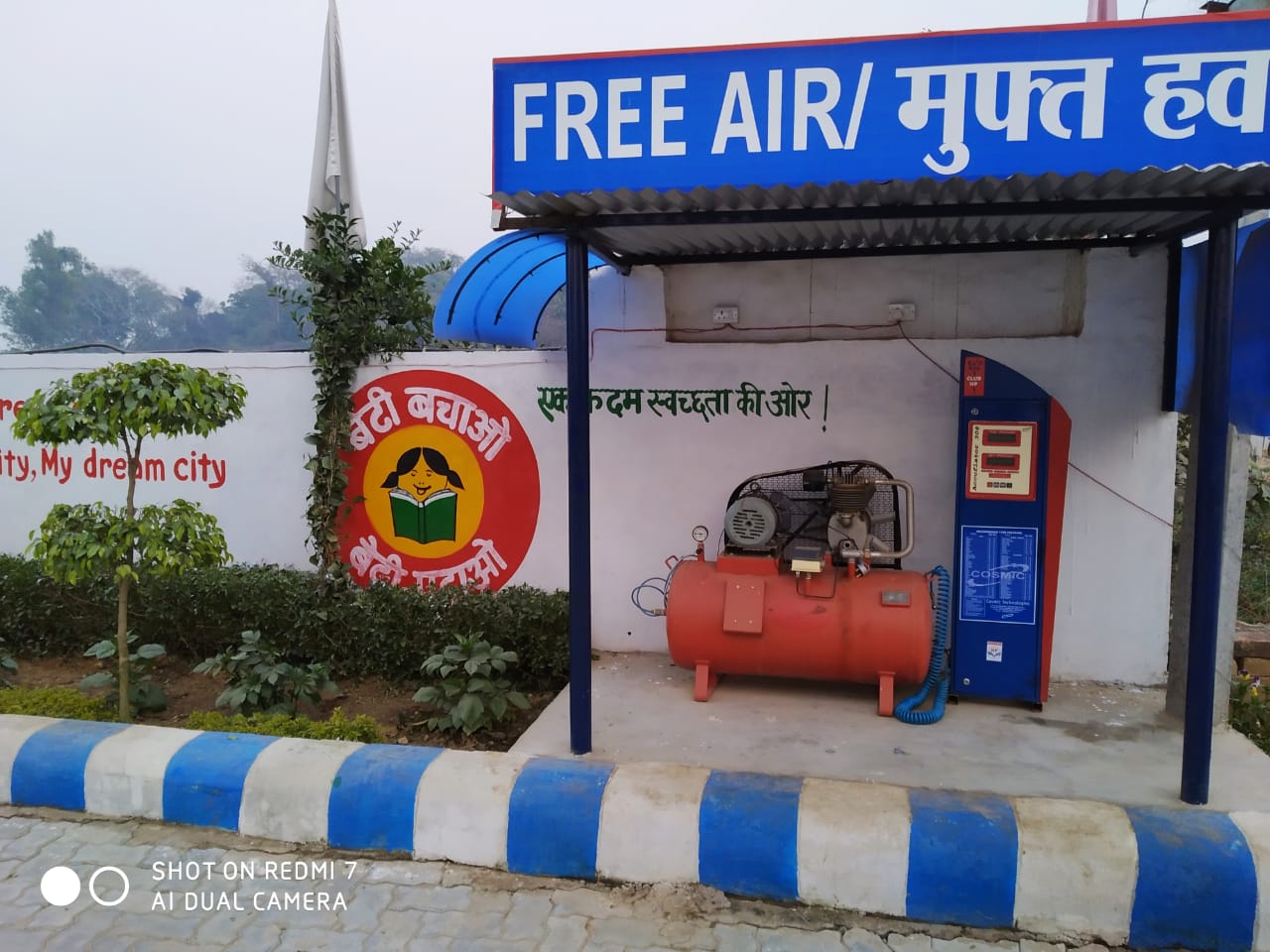 Hindustan Petroleum Corporation Limited - Bijemau, Barabanki