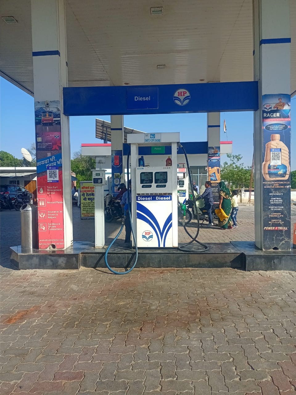 Hindustan Petroleum Corporation Limited - Mahona, Lucknow