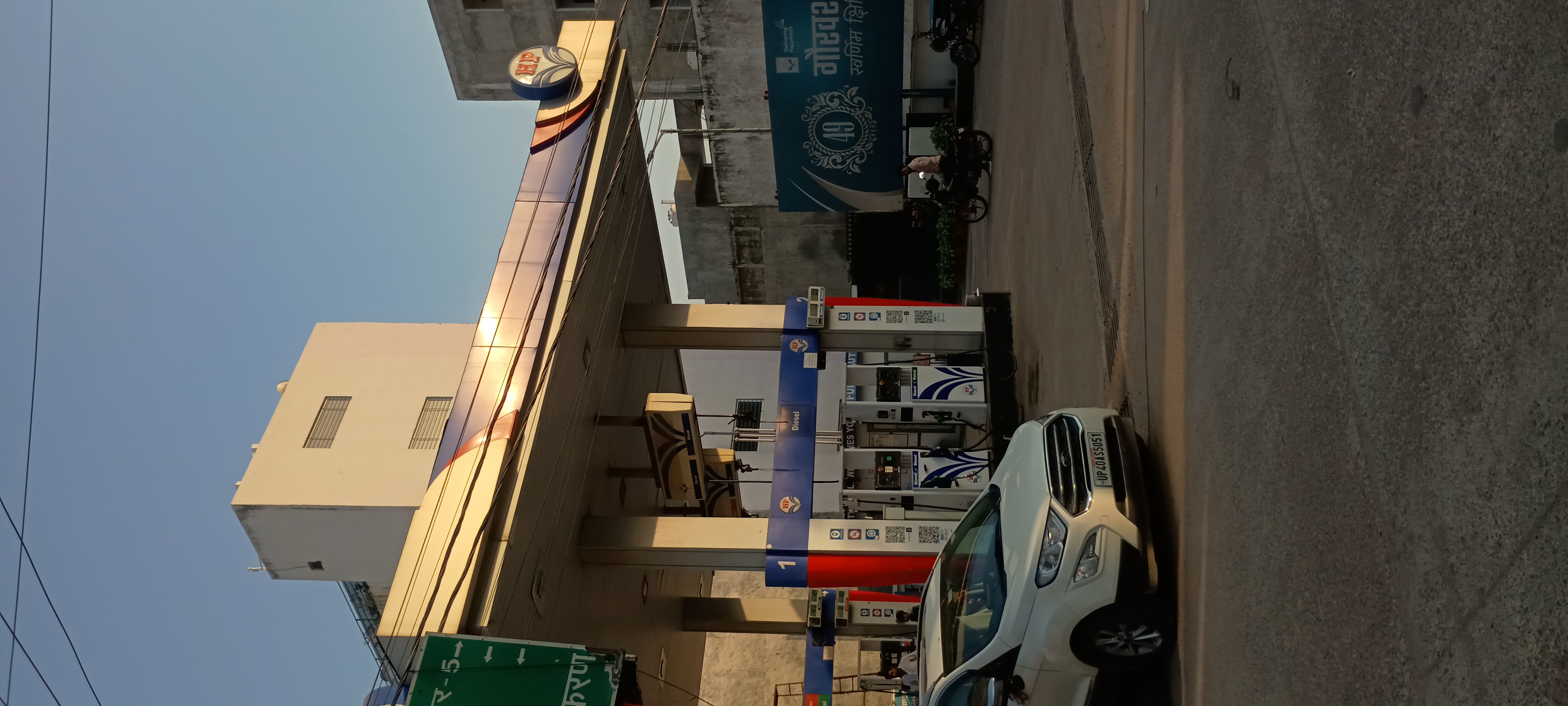 Hindustan Petroleum Corporation Limited - Khargapur, Lucknow