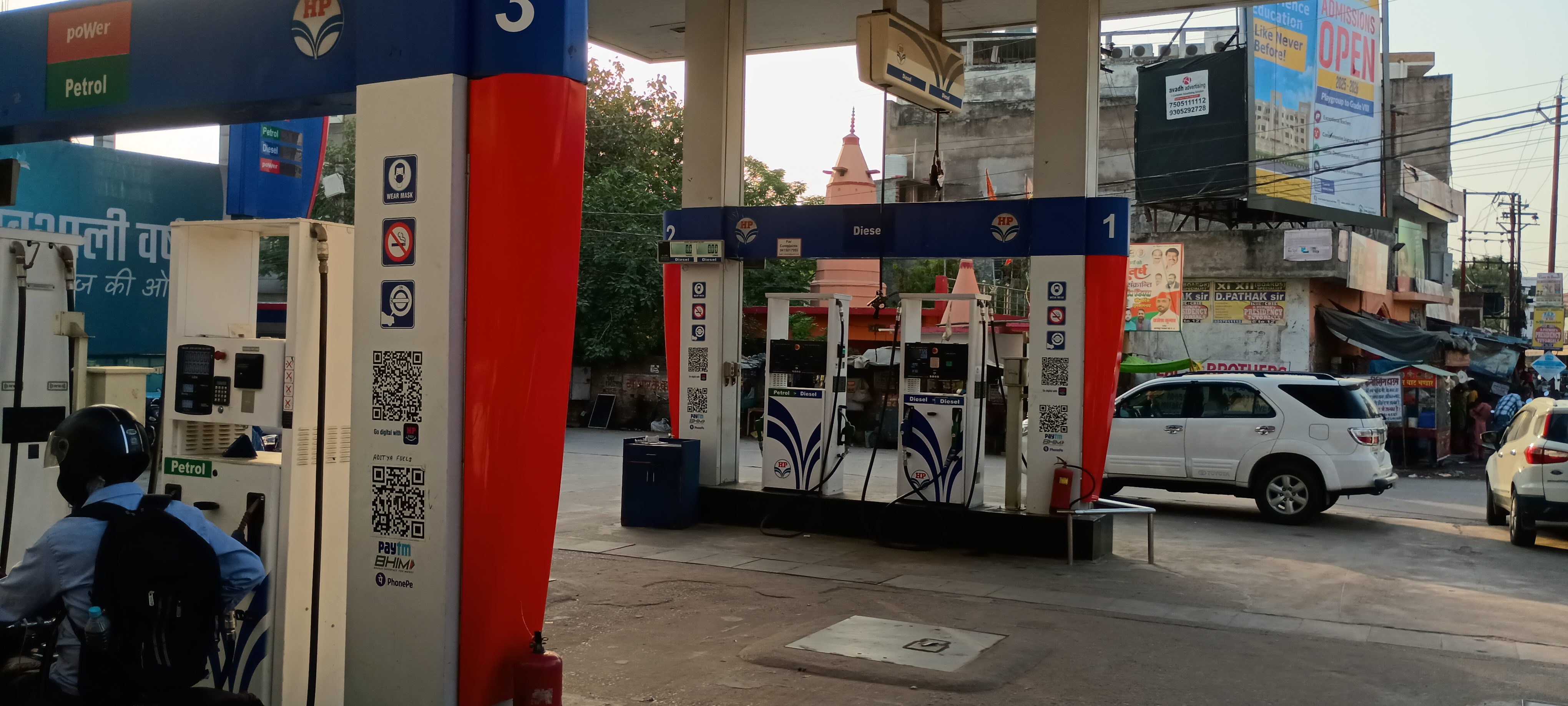 Hindustan Petroleum Corporation Limited - Khargapur, Lucknow