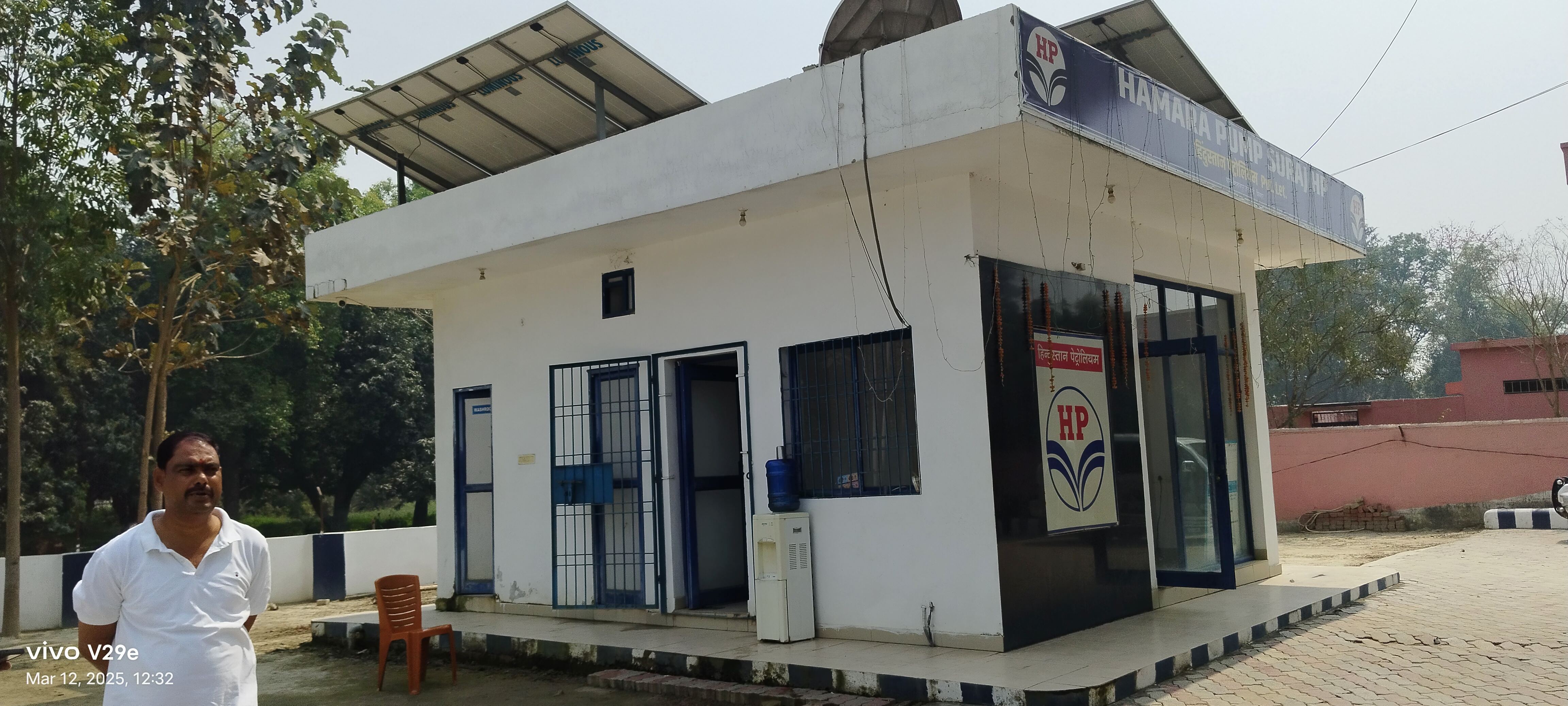 Hindustan Petroleum Corporation Limited - Baijnathpur, Sheohar