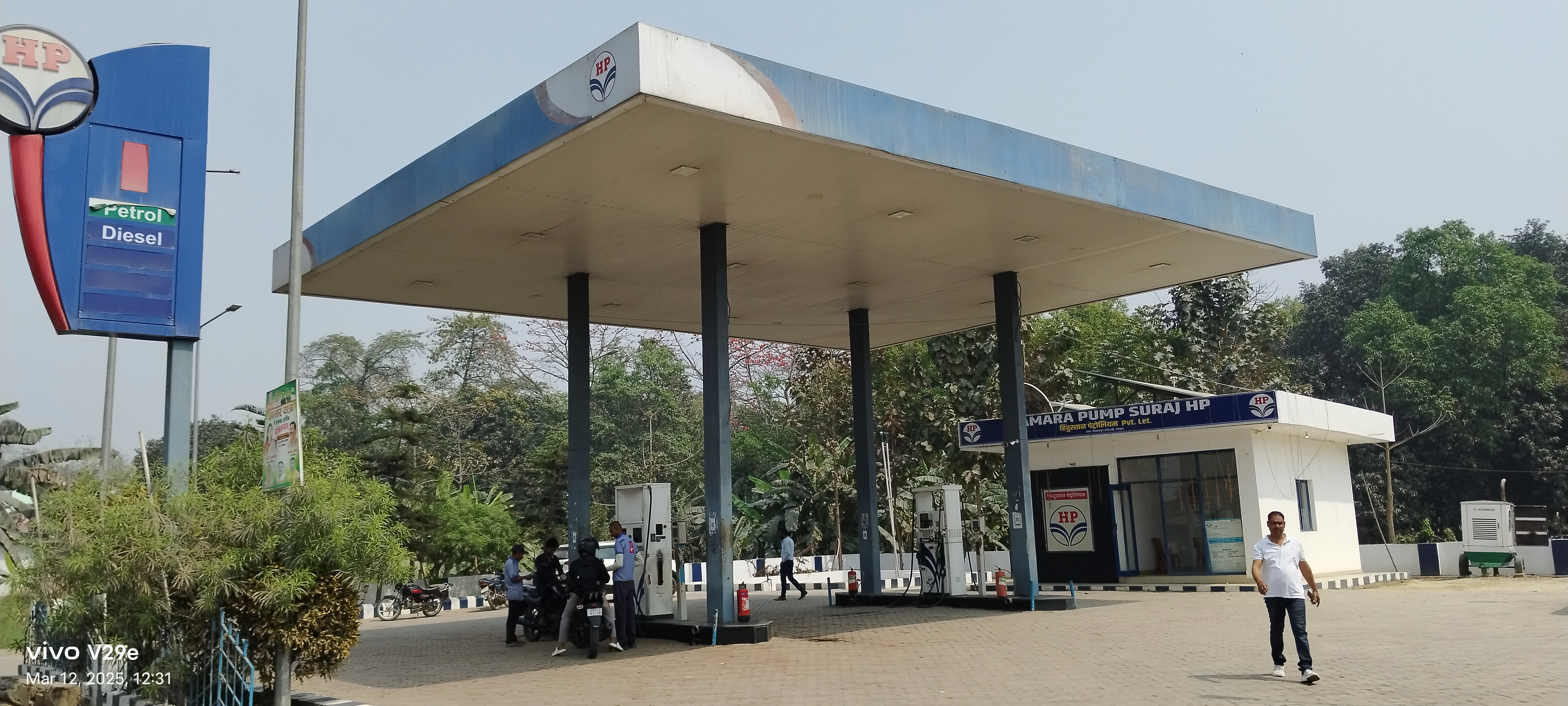 Hindustan Petroleum Corporation Limited - Baijnathpur, Sheohar