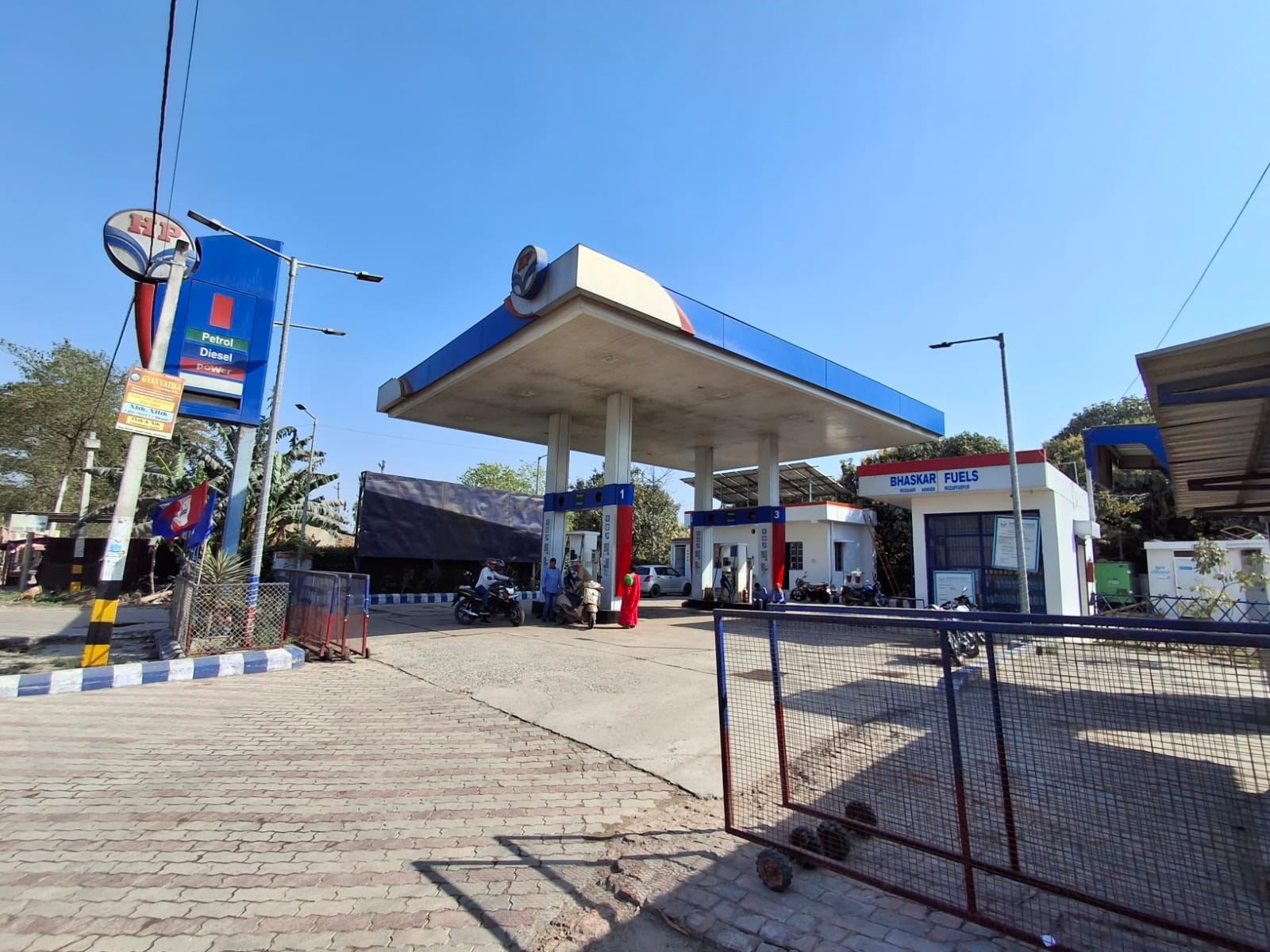 Hindustan Petroleum Corporation Limited - Musahari, Muzaffarpur