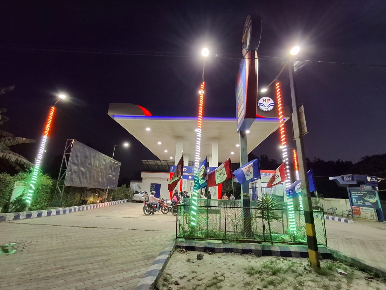 Hindustan Petroleum Corporation Limited - Musahari, Muzaffarpur