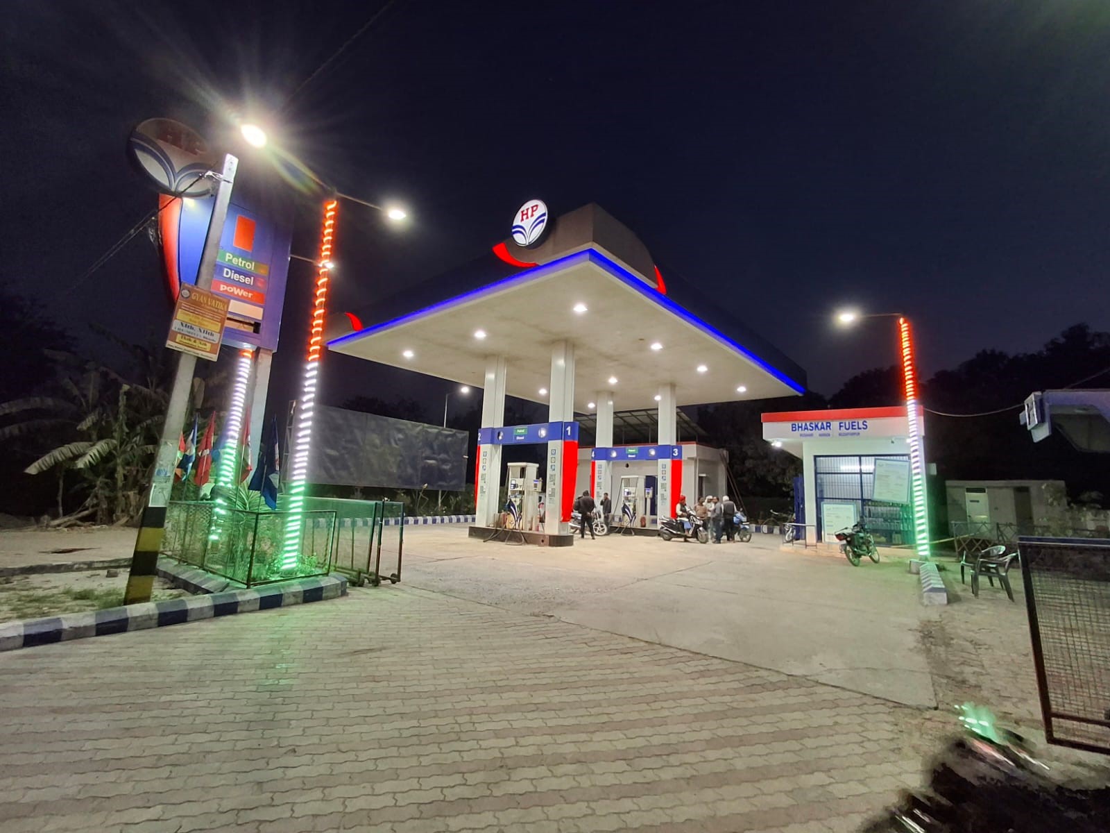 Hindustan Petroleum Corporation Limited - Musahari, Muzaffarpur