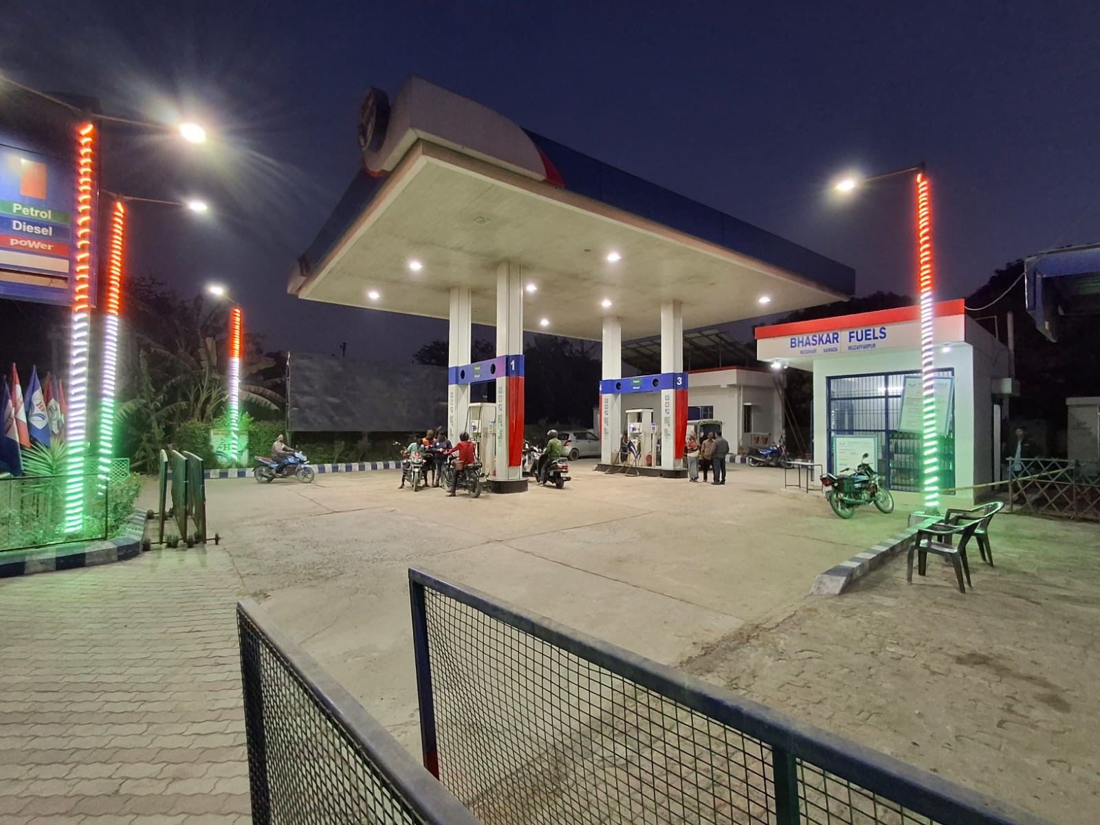 Hindustan Petroleum Corporation Limited - Musahari, Muzaffarpur