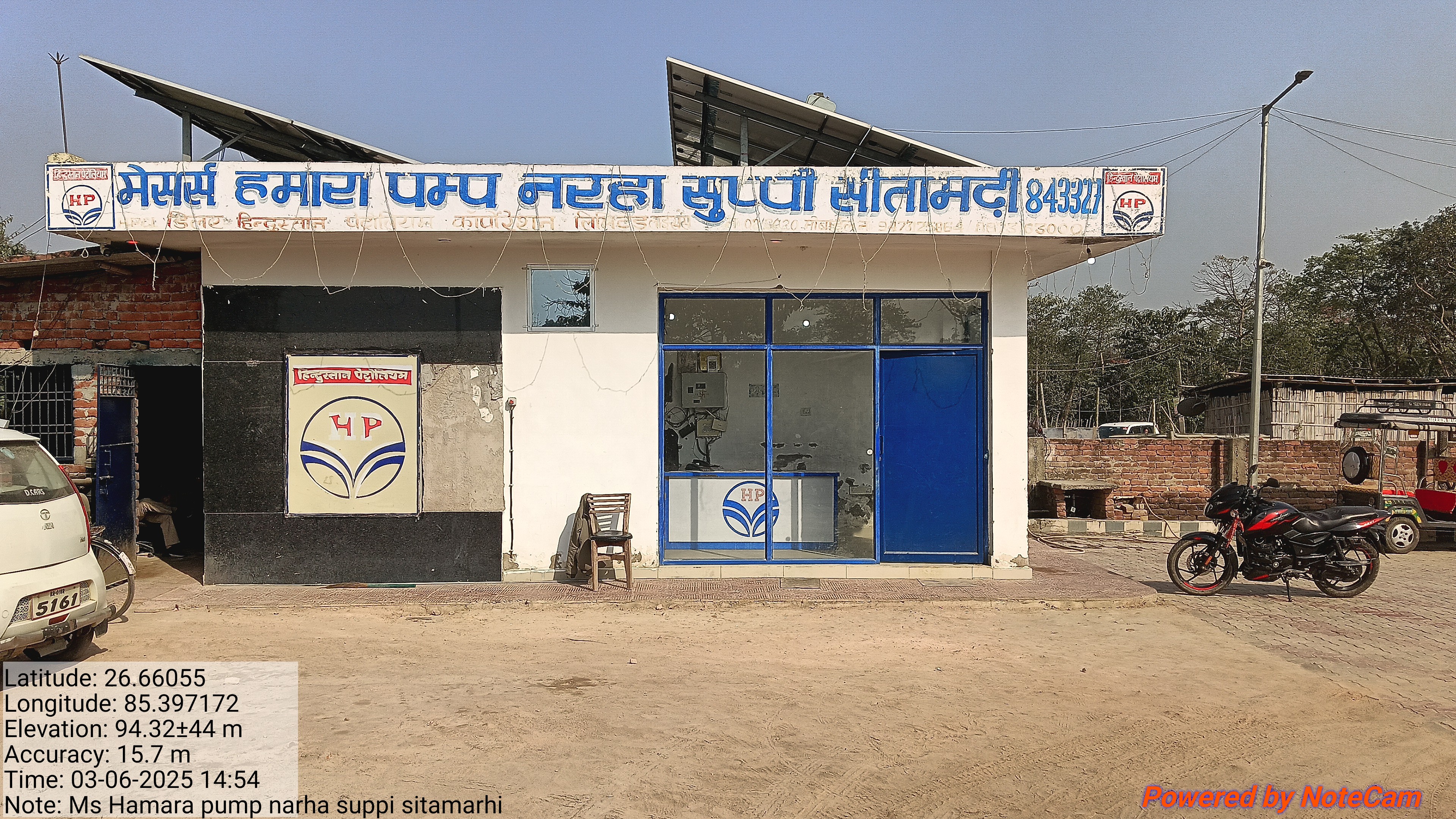 Hindustan Petroleum Corporation Limited - Narkatia, Sitamarhi