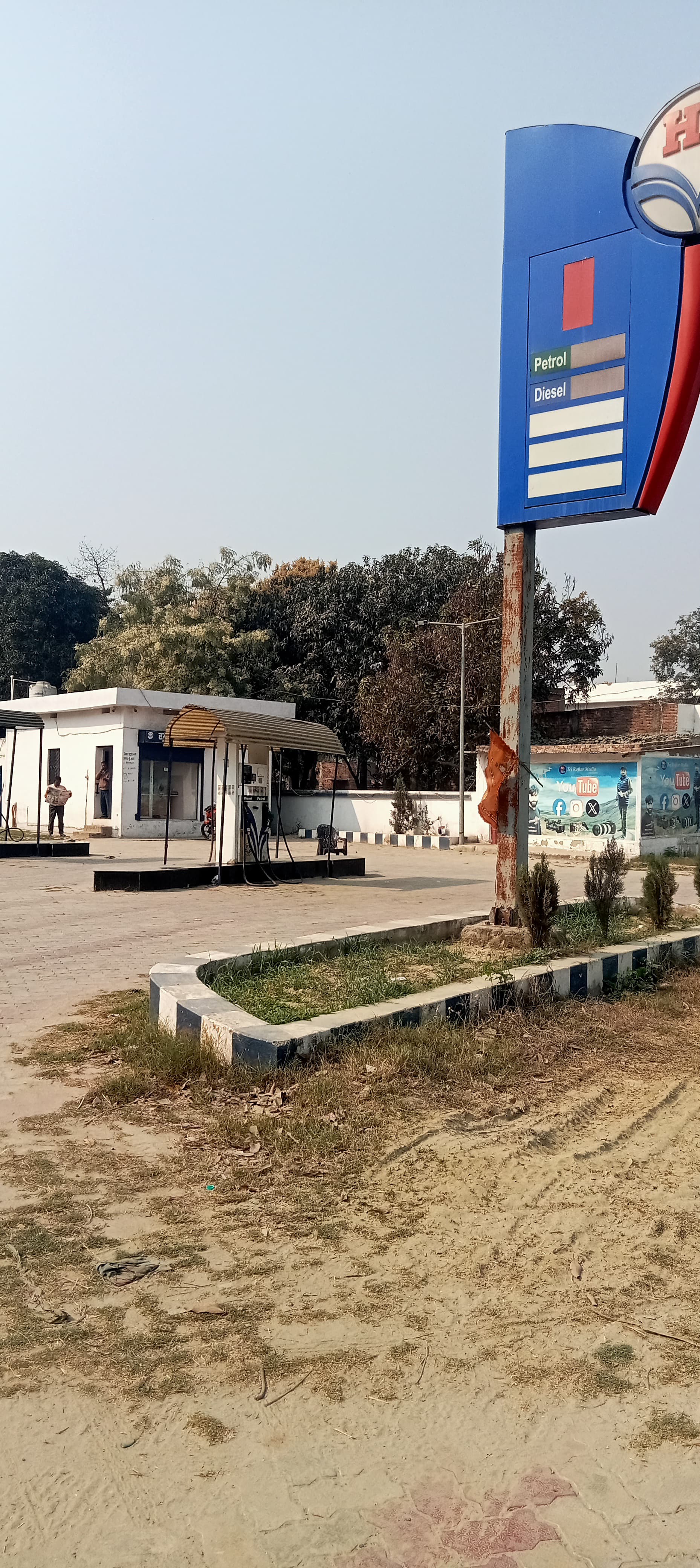 Hindustan Petroleum Corporation Limited - Jogaulia, East Champaran