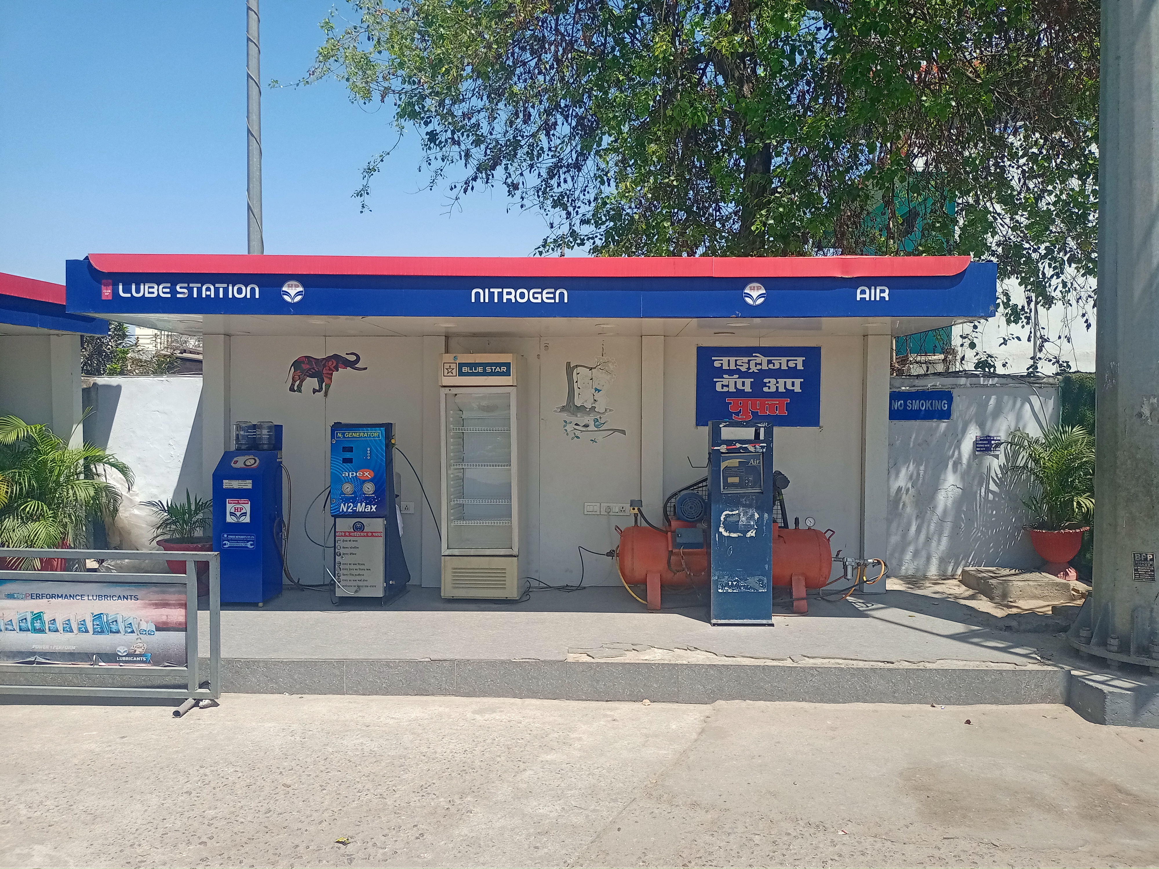Hindustan Petroleum Corporation Limited - Uttardhauna, Lucknow