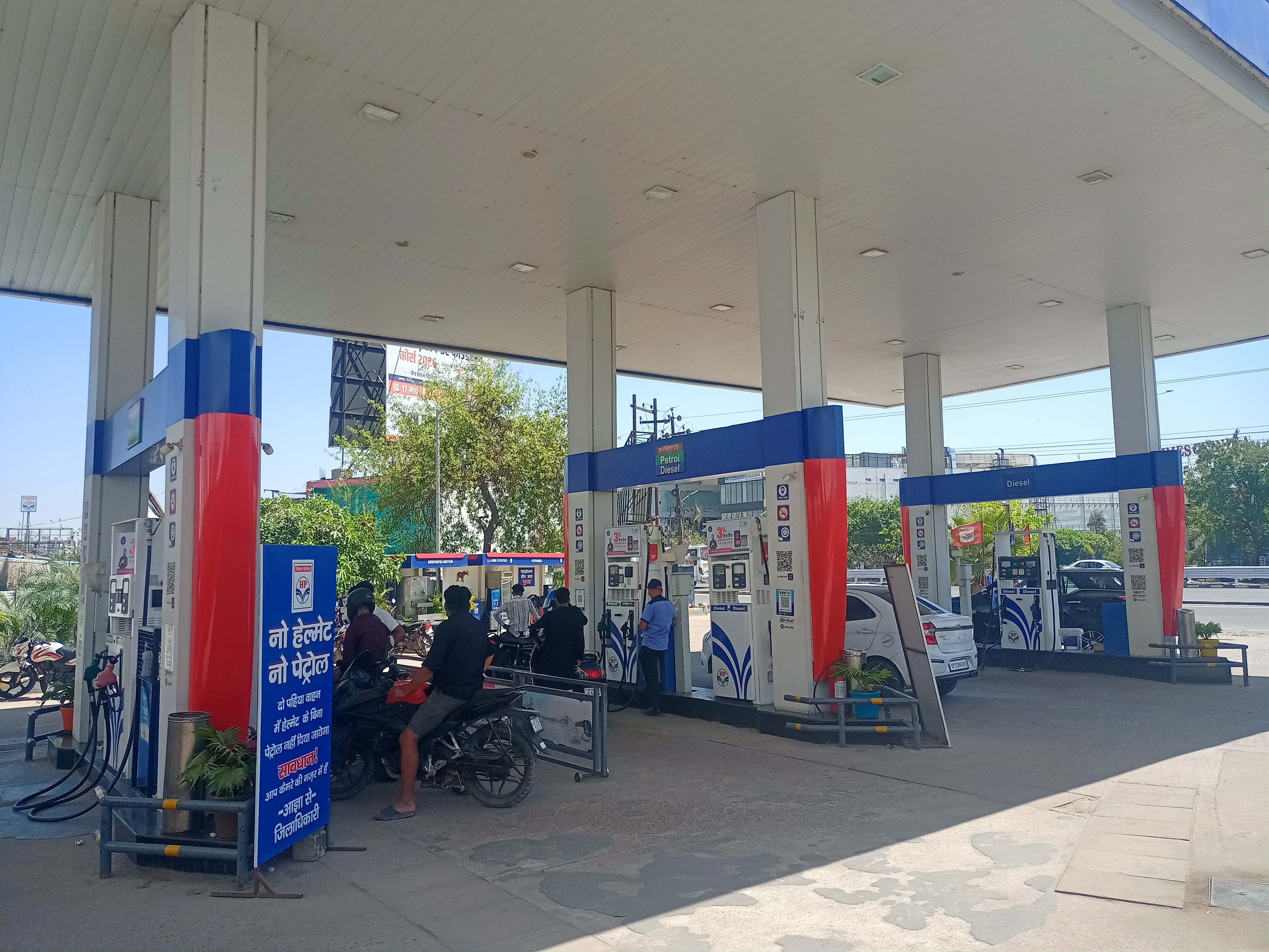 Hindustan Petroleum Corporation Limited - Uttardhauna, Lucknow