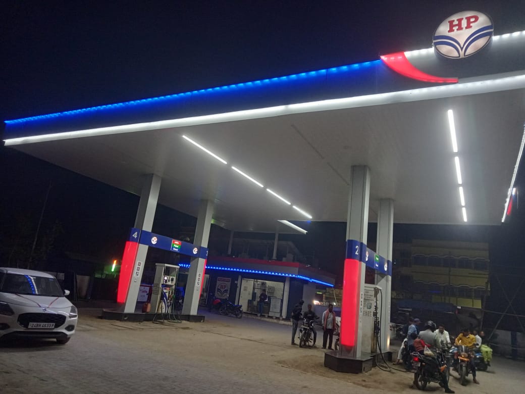 Hindustan Petroleum Corporation Limited - Tajpur, Samastipur