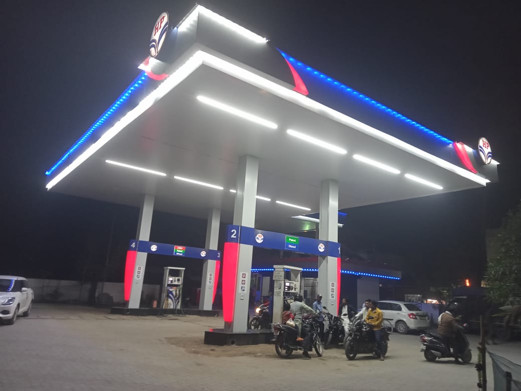 Hindustan Petroleum Corporation Limited - Tajpur, Samastipur