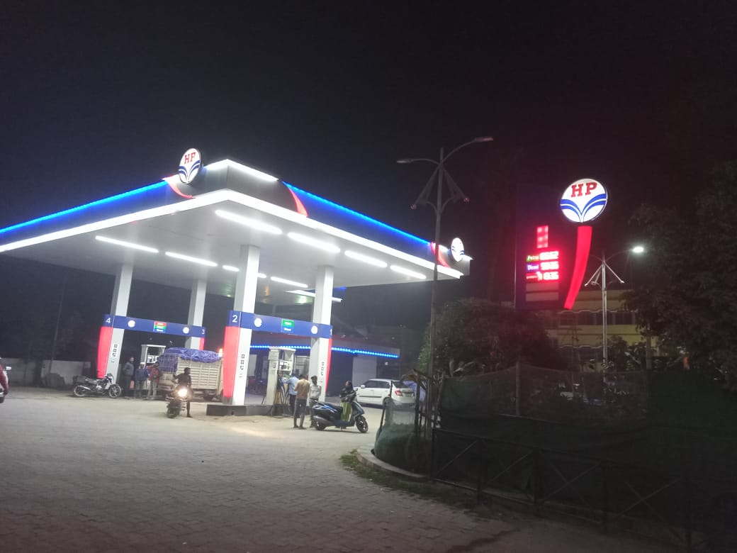 Hindustan Petroleum Corporation Limited - Tajpur, Samastipur