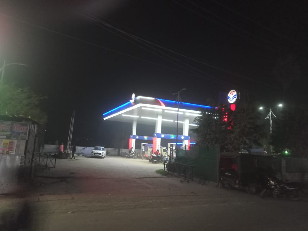 Hindustan Petroleum Corporation Limited - Tajpur, Samastipur