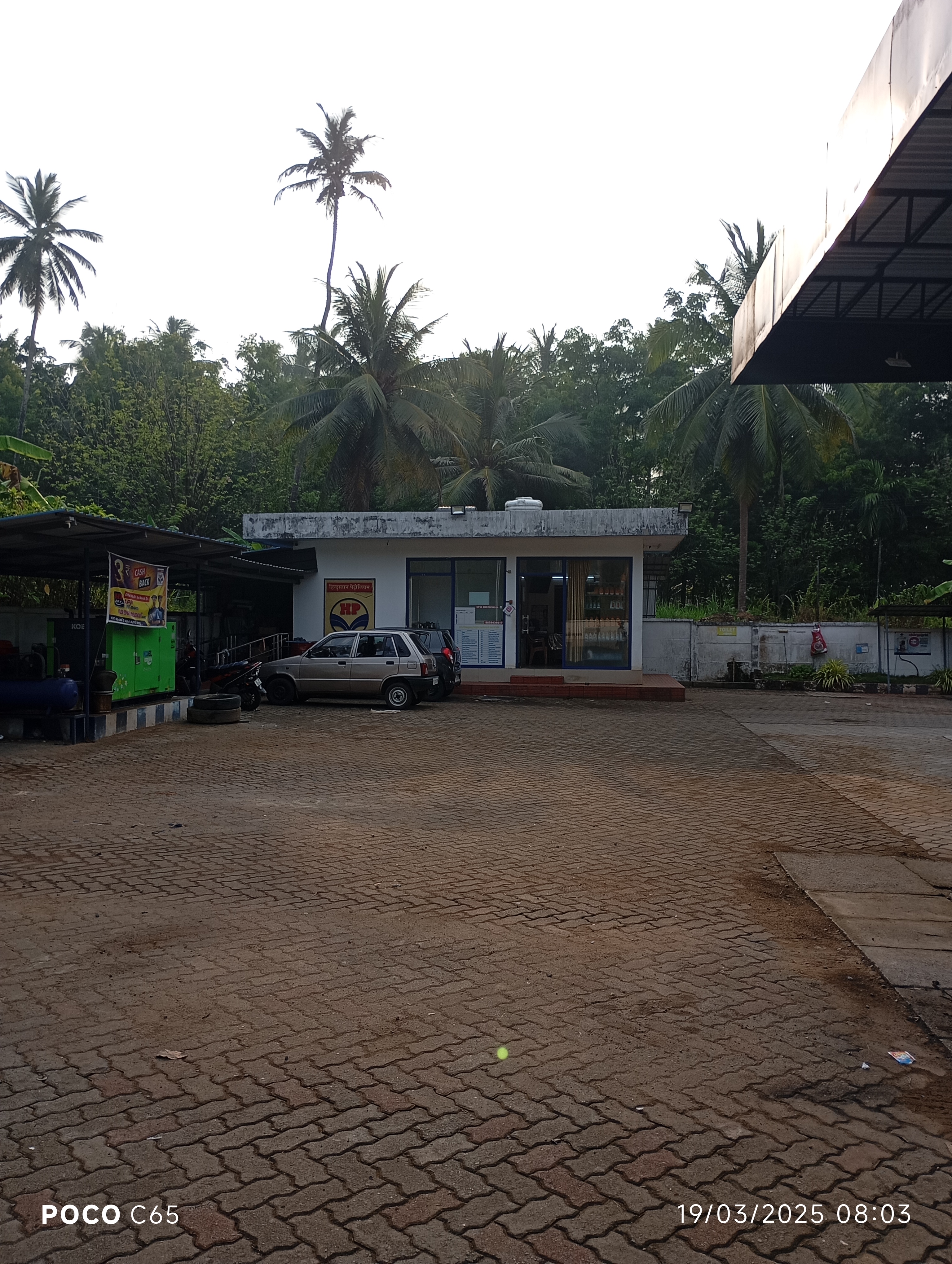 Hindustan Petroleum Corporation Limited - Keezhpally, Kannur