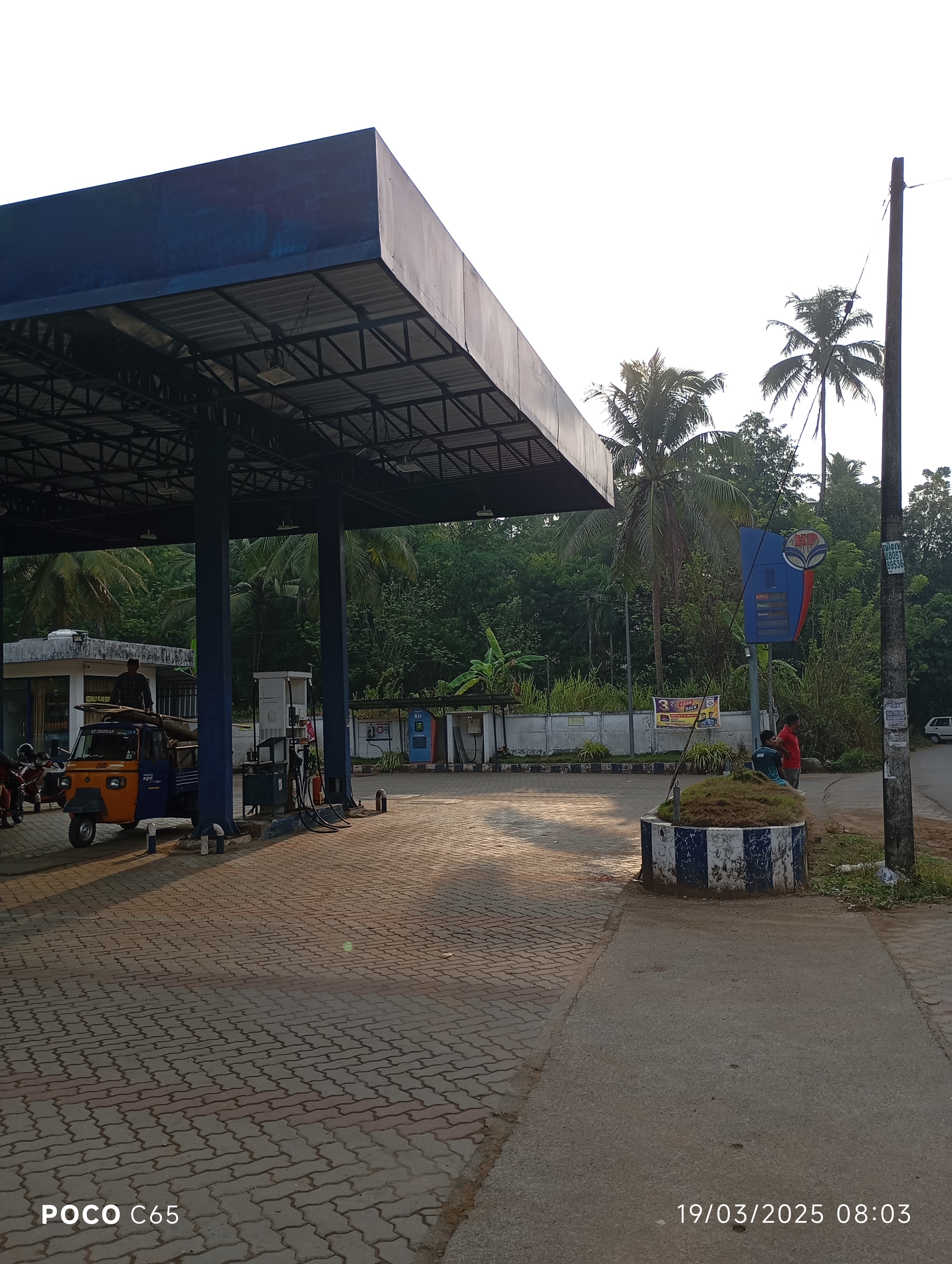 Hindustan Petroleum Corporation Limited - Keezhpally, Kannur