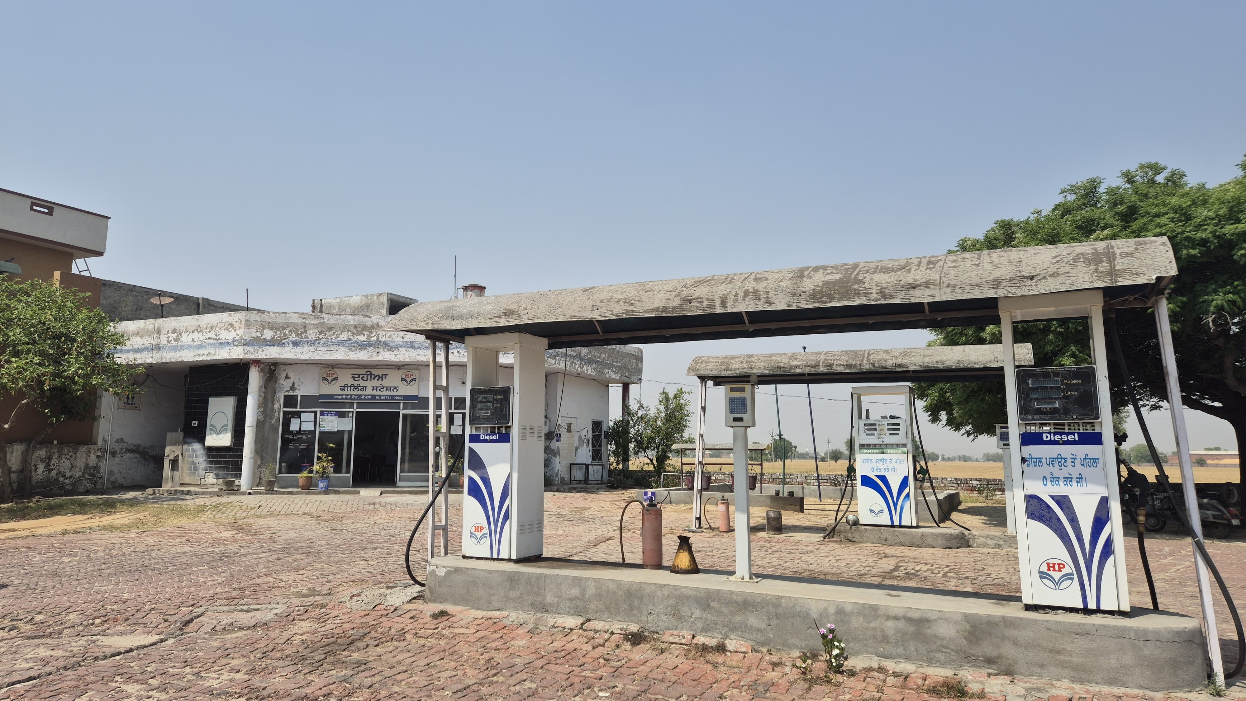 Hindustan Petroleum Corporation Limited - Meemsa, Sangrur